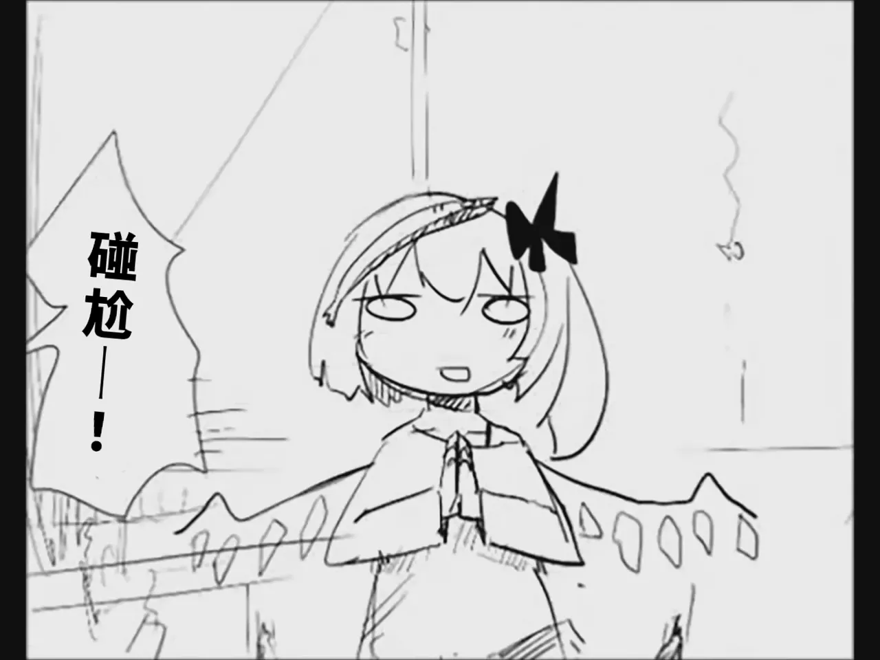 [Tsukumizu]Koumake no Nichijou 4 | 紅間家的日常 4(Touhou Project) [Chinese] Page 111