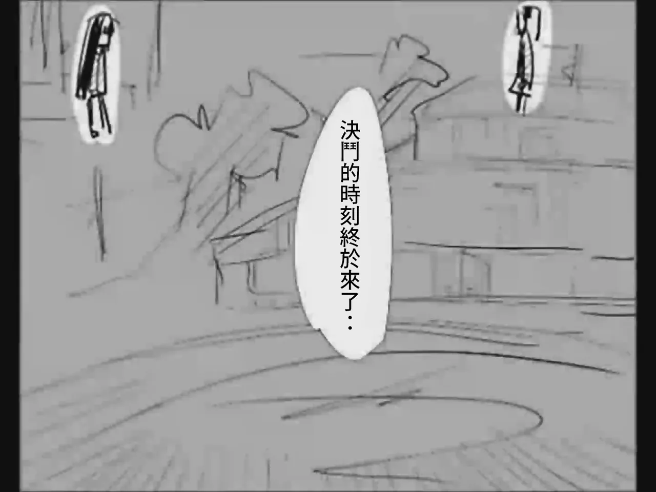 [Tsukumizu]Koumake no Nichijou 4 | 紅間家的日常 4(Touhou Project) [Chinese] Page 122