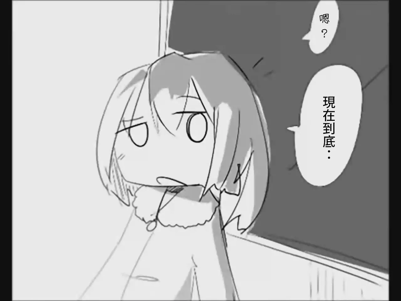 [Tsukumizu]Koumake no Nichijou 4 | 紅間家的日常 4(Touhou Project) [Chinese] Page 13