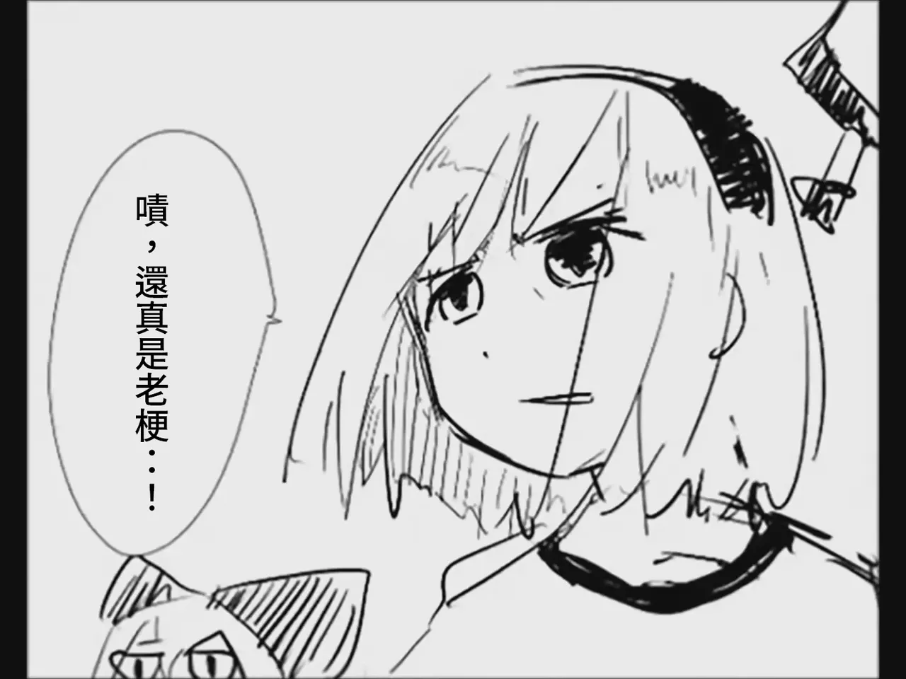 [Tsukumizu]Koumake no Nichijou 4 | 紅間家的日常 4(Touhou Project) [Chinese] Page 131