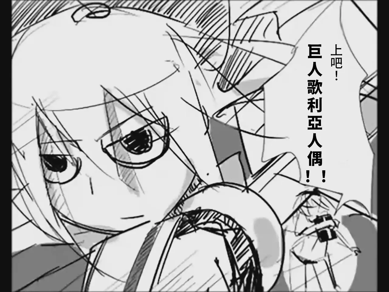 [Tsukumizu]Koumake no Nichijou 4 | 紅間家的日常 4(Touhou Project) [Chinese] Page 137
