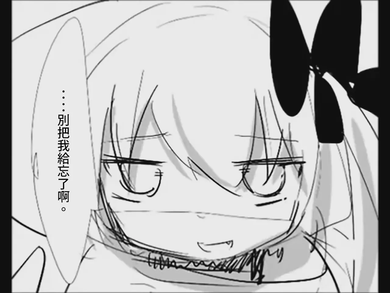 [Tsukumizu]Koumake no Nichijou 4 | 紅間家的日常 4(Touhou Project) [Chinese] Page 148