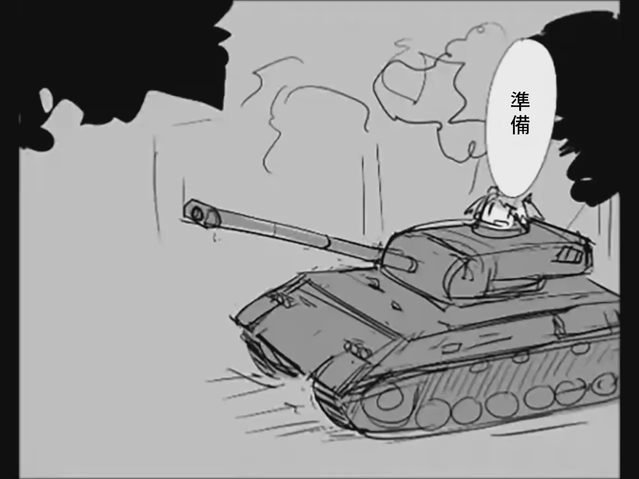 [Tsukumizu]Koumake no Nichijou 4 | 紅間家的日常 4(Touhou Project) [Chinese] Page 15