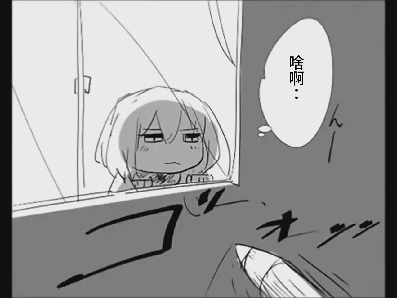 [Tsukumizu]Koumake no Nichijou 4 | 紅間家的日常 4(Touhou Project) [Chinese] Page 17