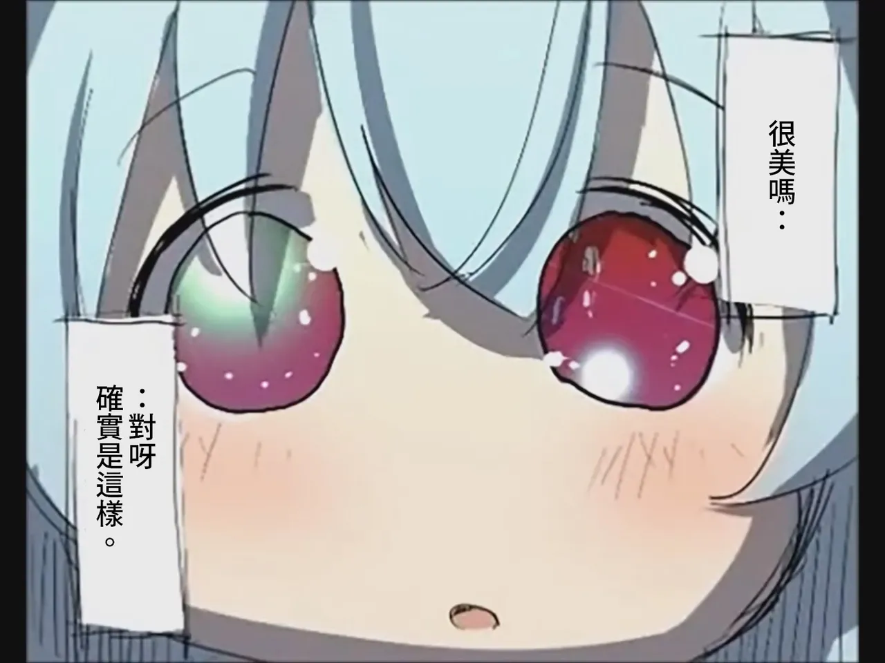 [Tsukumizu]Koumake no Nichijou 4 | 紅間家的日常 4(Touhou Project) [Chinese] Page 174