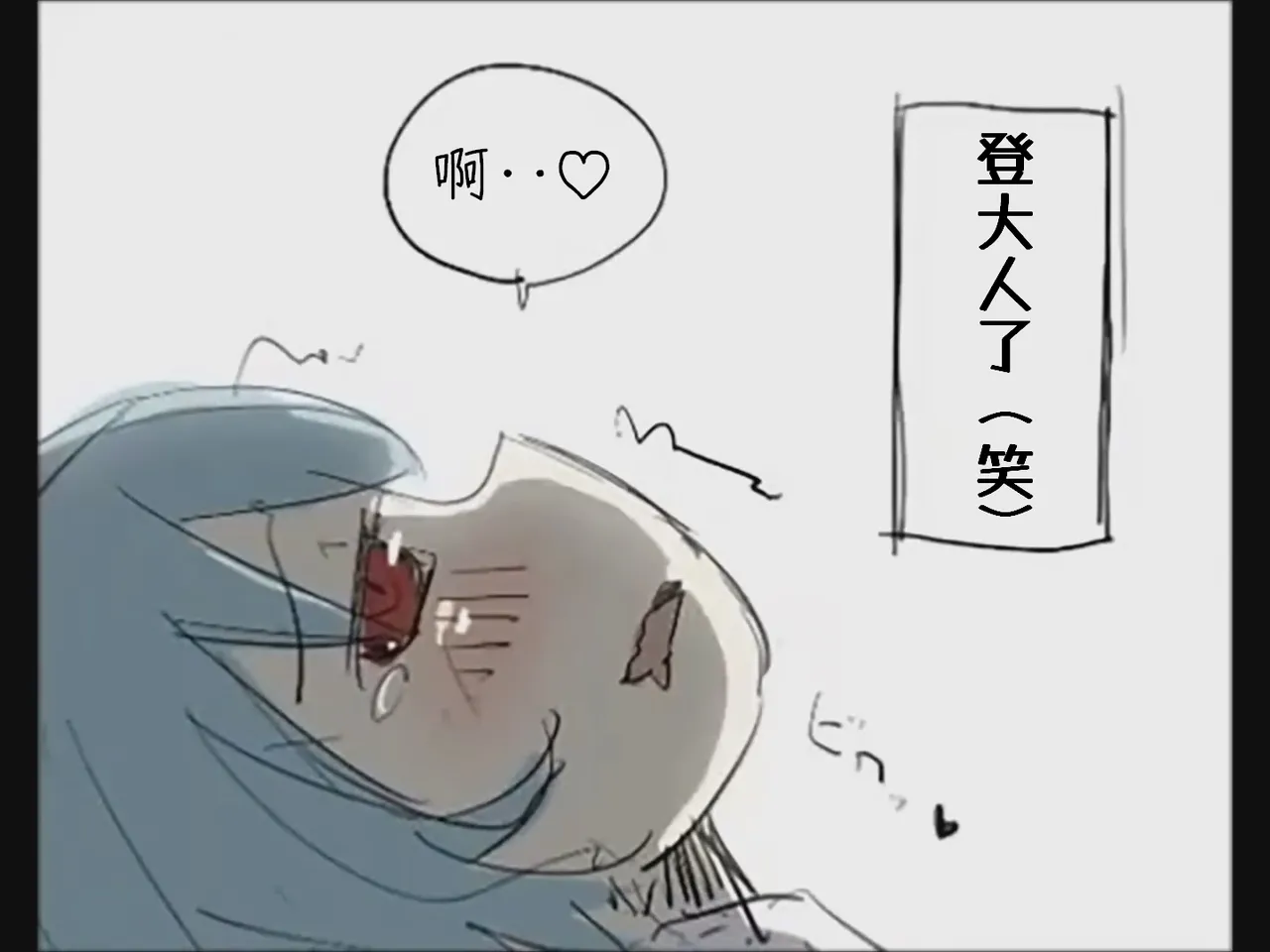 [Tsukumizu]Koumake no Nichijou 4 | 紅間家的日常 4(Touhou Project) [Chinese] Page 182