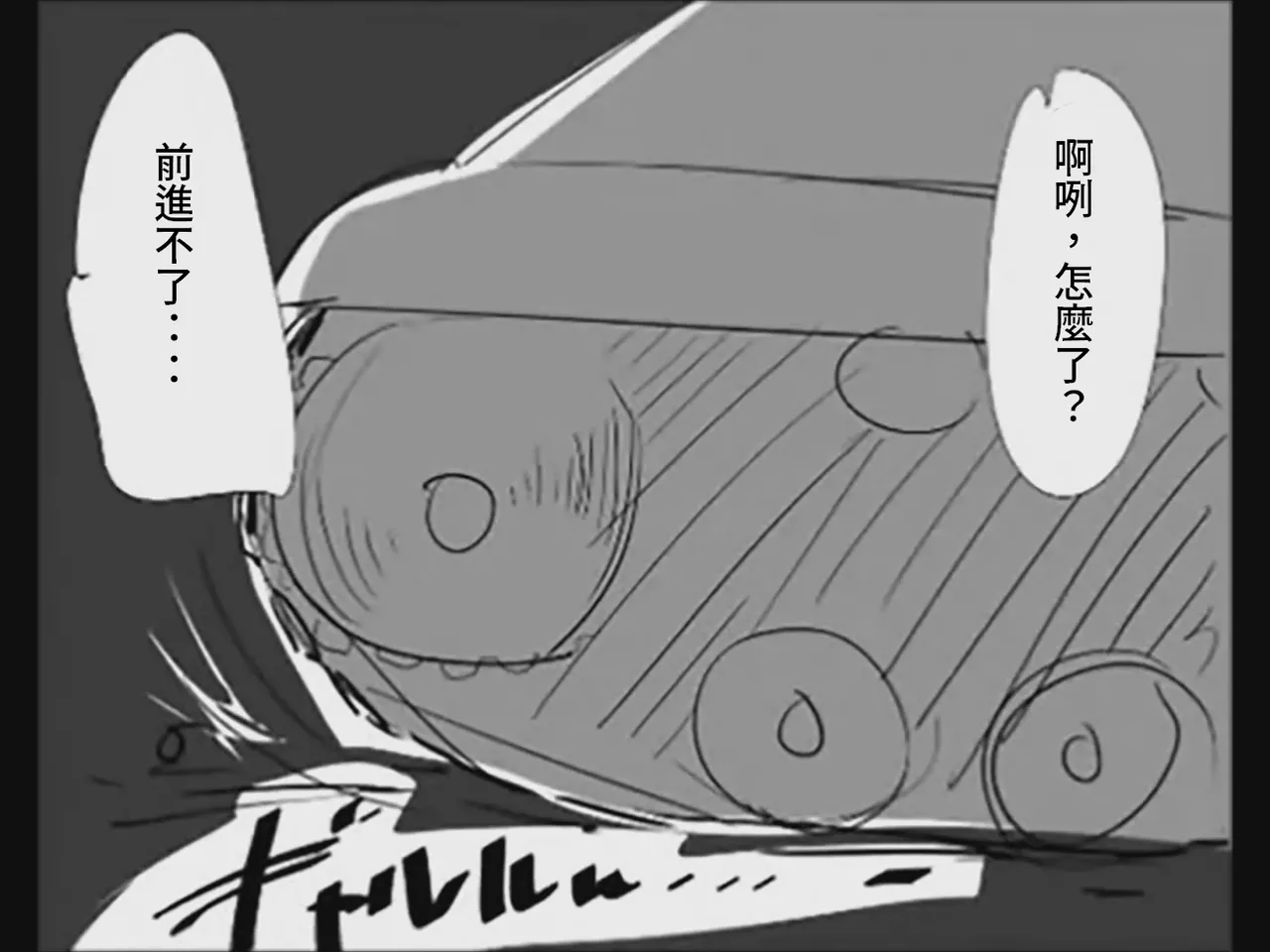 [Tsukumizu]Koumake no Nichijou 4 | 紅間家的日常 4(Touhou Project) [Chinese] Page 31