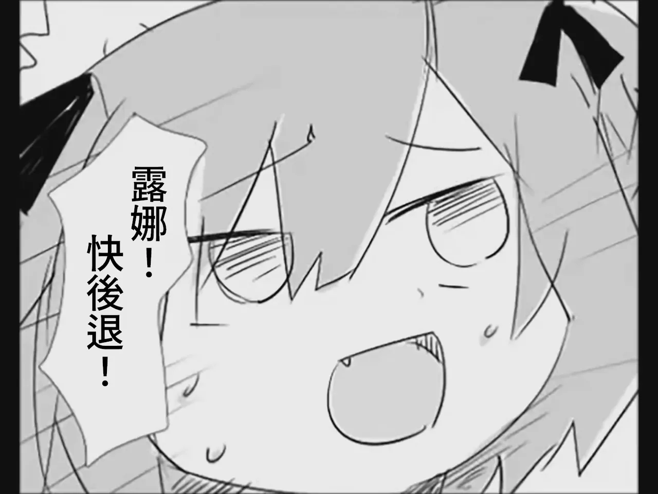 [Tsukumizu]Koumake no Nichijou 4 | 紅間家的日常 4(Touhou Project) [Chinese] Page 35