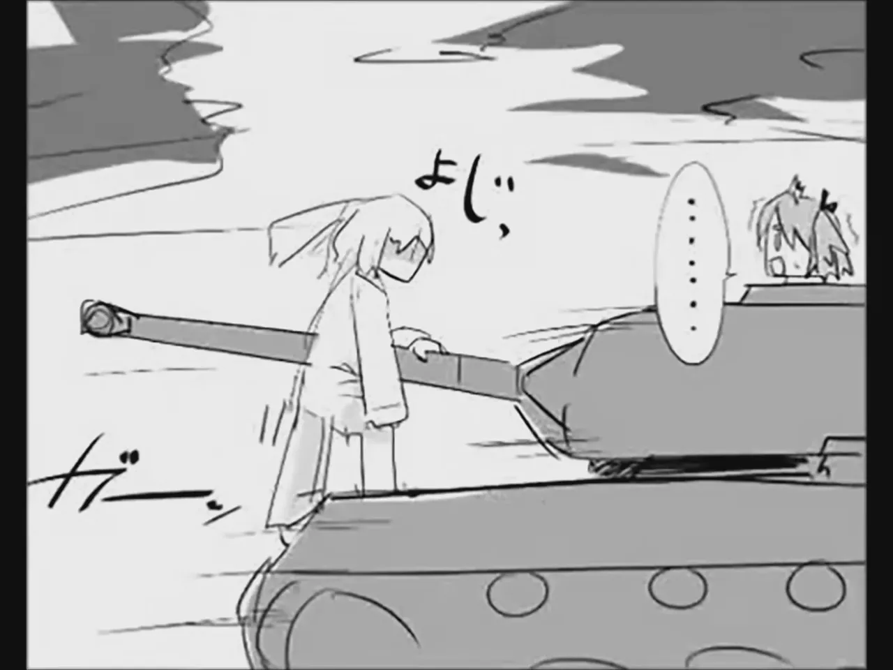 [Tsukumizu]Koumake no Nichijou 4 | 紅間家的日常 4(Touhou Project) [Chinese] Page 37