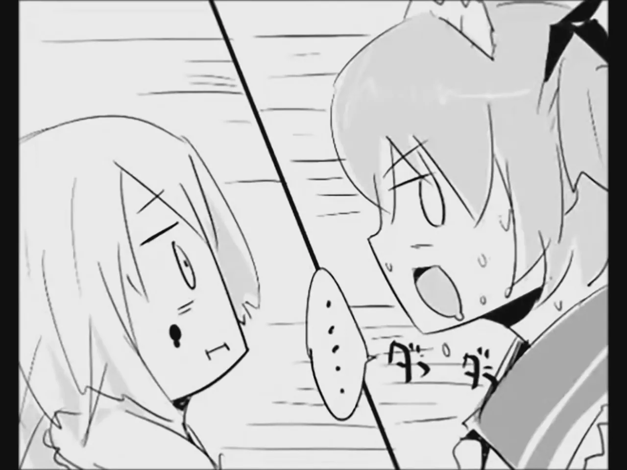 [Tsukumizu]Koumake no Nichijou 4 | 紅間家的日常 4(Touhou Project) [Chinese] Page 38