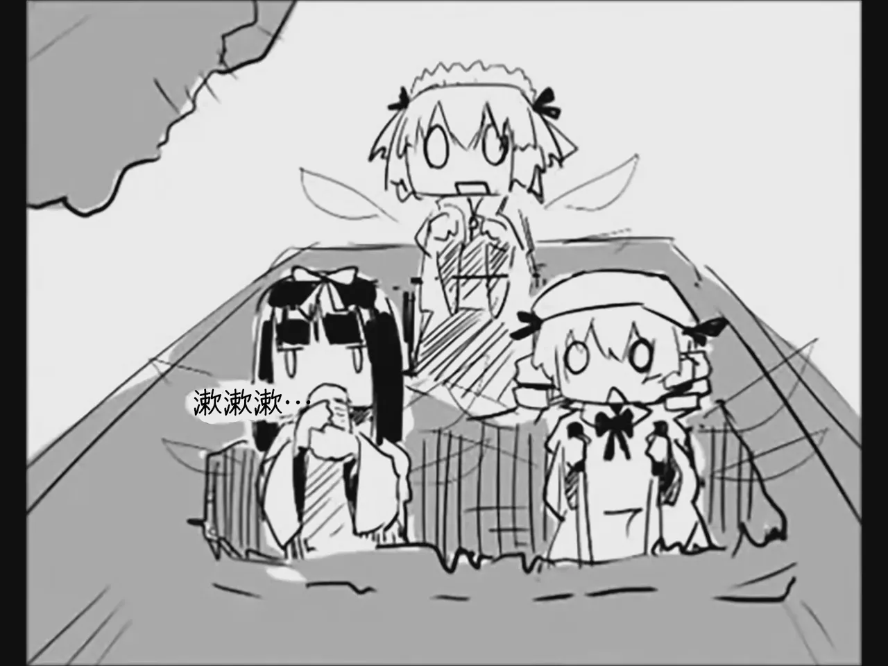 [Tsukumizu]Koumake no Nichijou 4 | 紅間家的日常 4(Touhou Project) [Chinese] Page 42