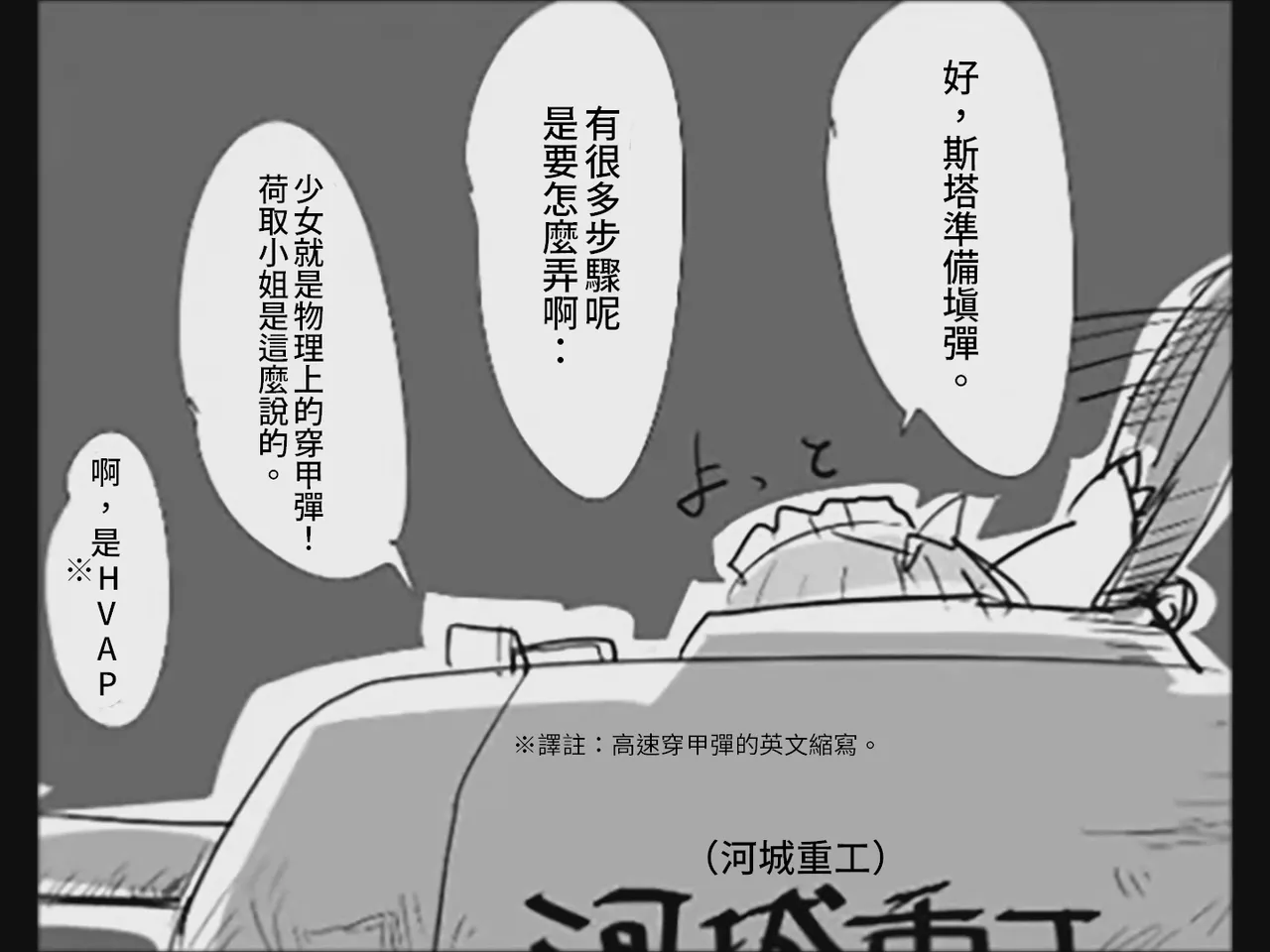 [Tsukumizu]Koumake no Nichijou 4 | 紅間家的日常 4(Touhou Project) [Chinese] Page 5