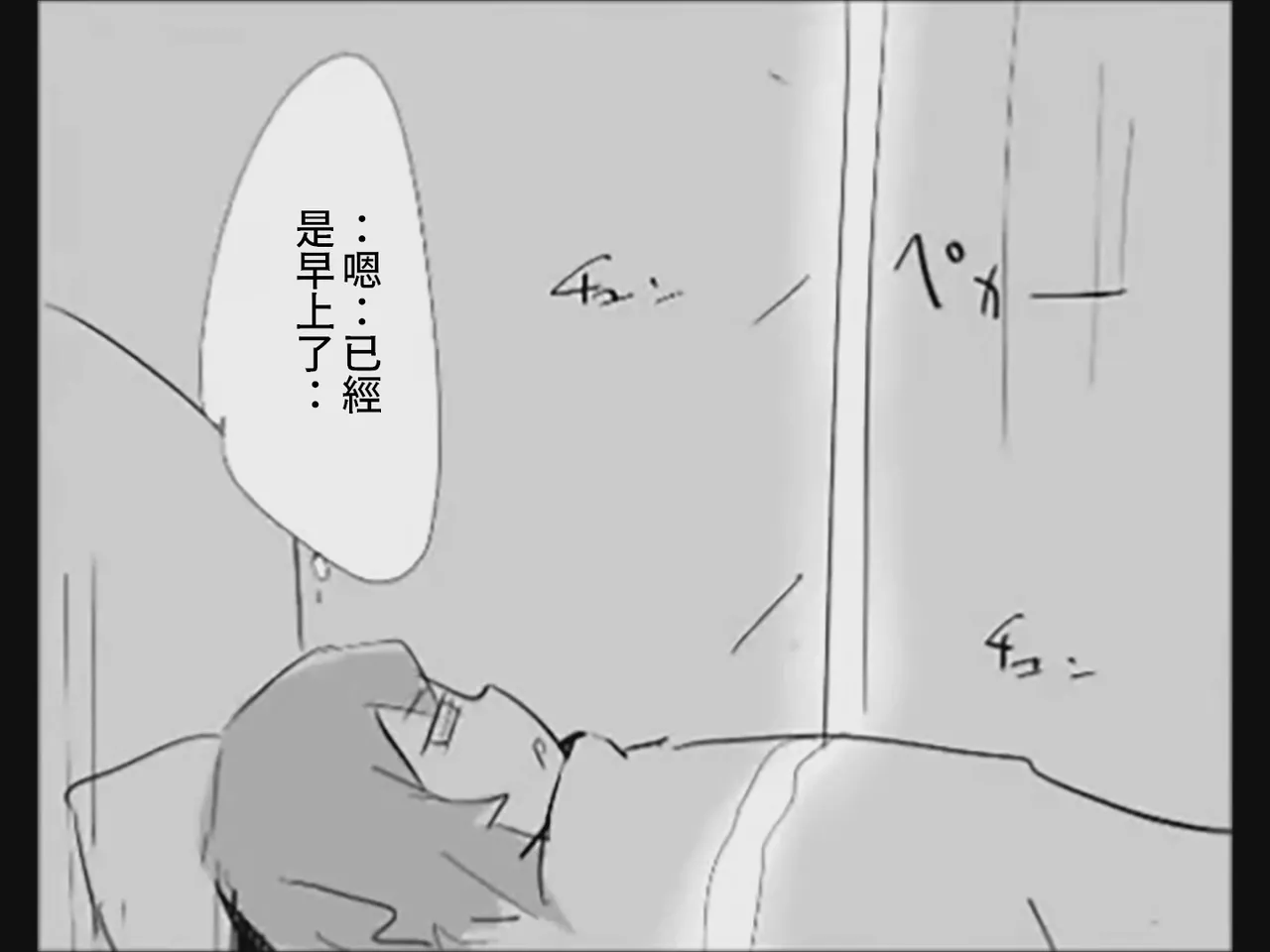[Tsukumizu]Koumake no Nichijou 4 | 紅間家的日常 4(Touhou Project) [Chinese] Page 61
