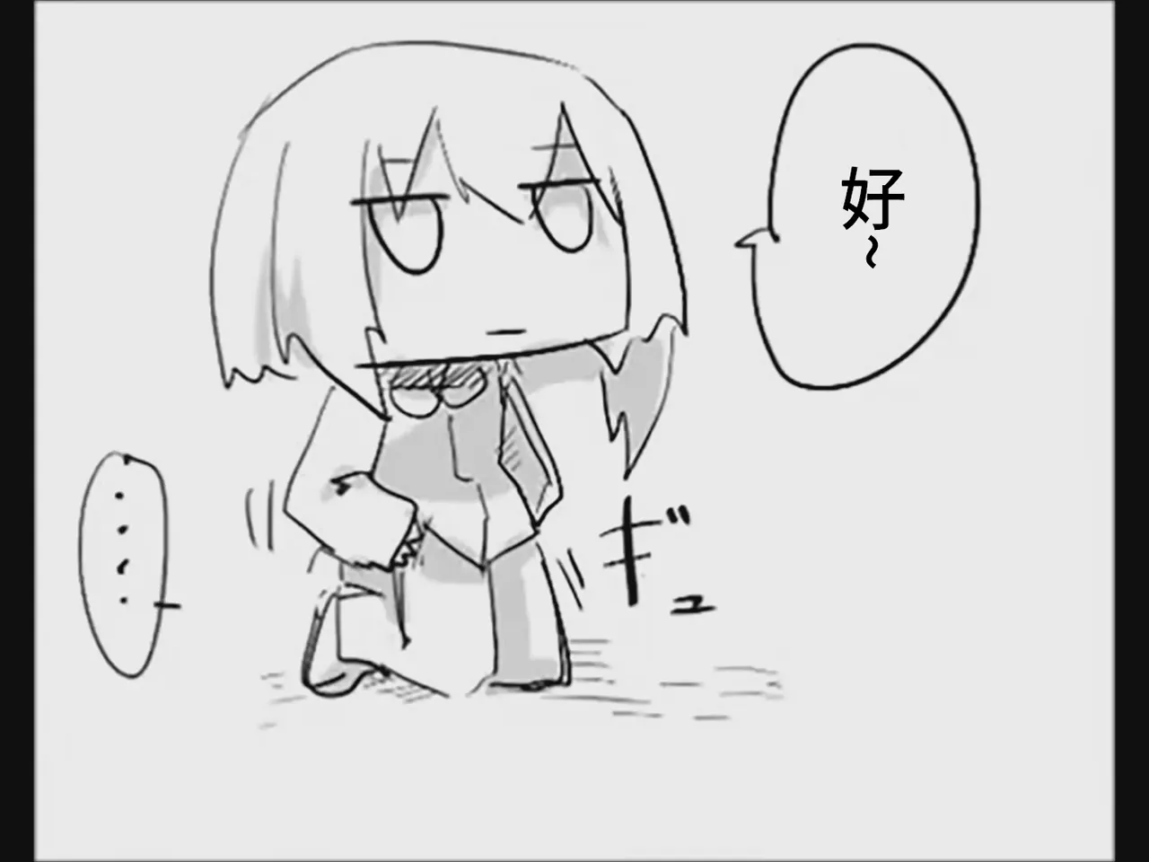 [Tsukumizu]Koumake no Nichijou 4 | 紅間家的日常 4(Touhou Project) [Chinese] Page 83