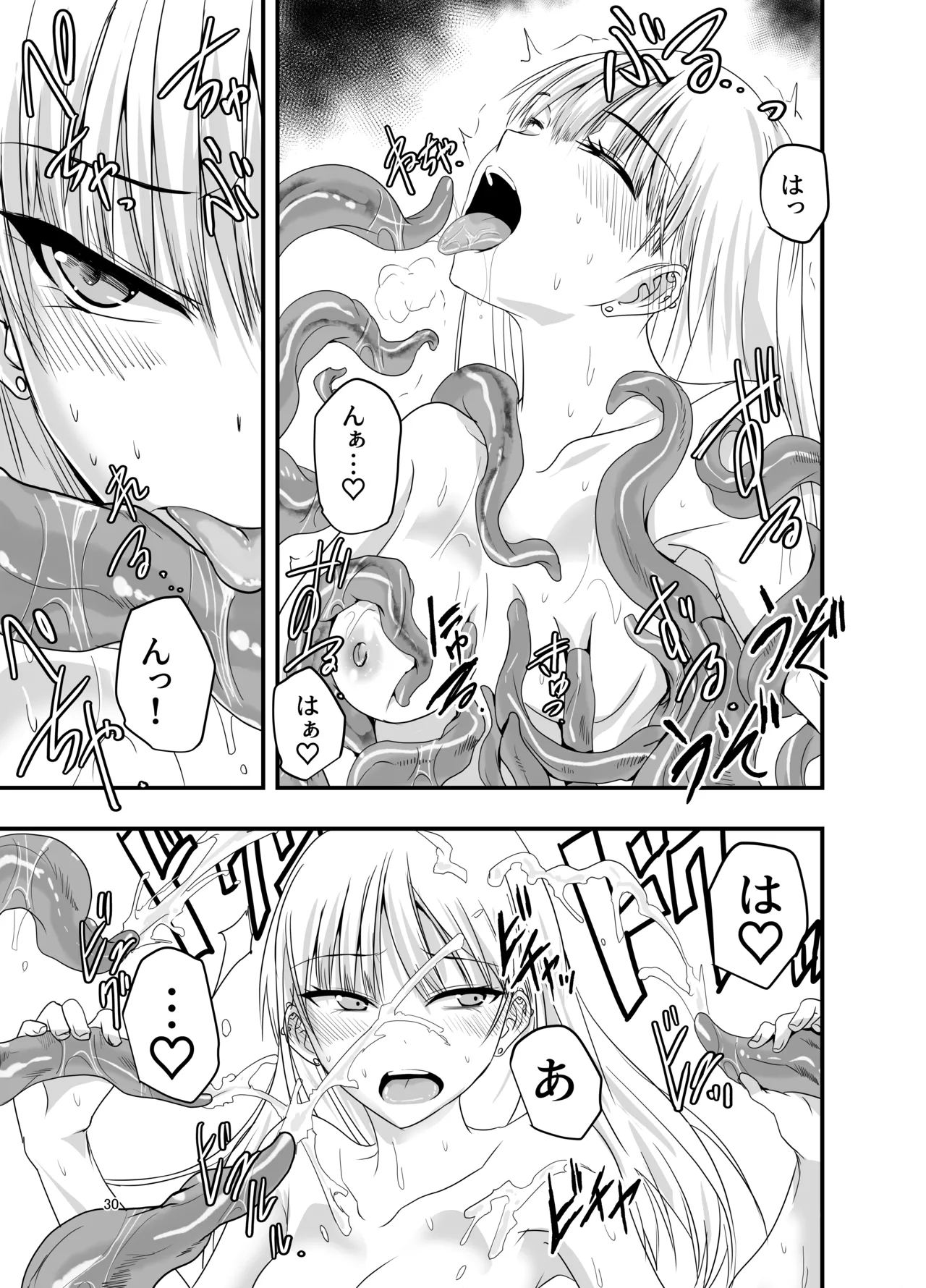[Adolescence Maru]Gyaru to Shokushu Page 30