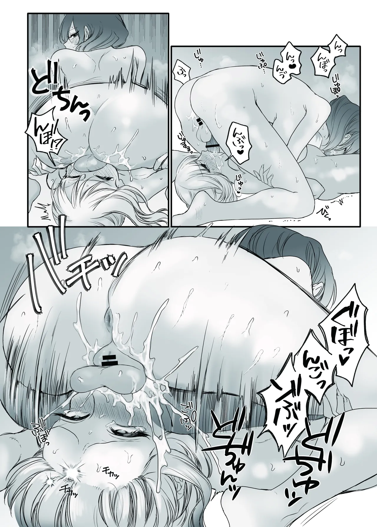 [remora works (Momokumo)]PRIDE OF MAIDS[Digital] Page 31