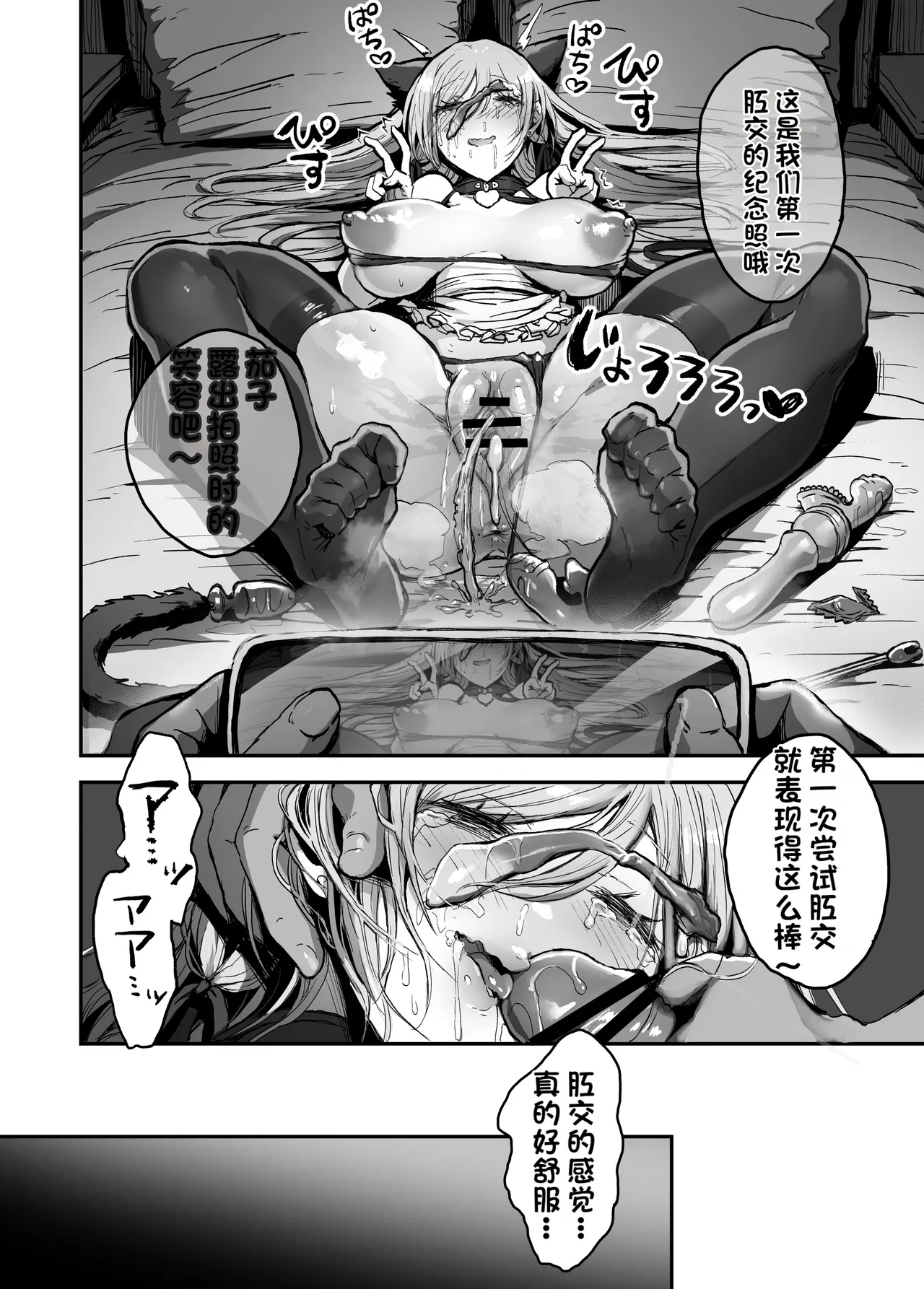[Haniwa Teikoku]Papa-sama Senyou Iinari Idol[Chinese] Page 41