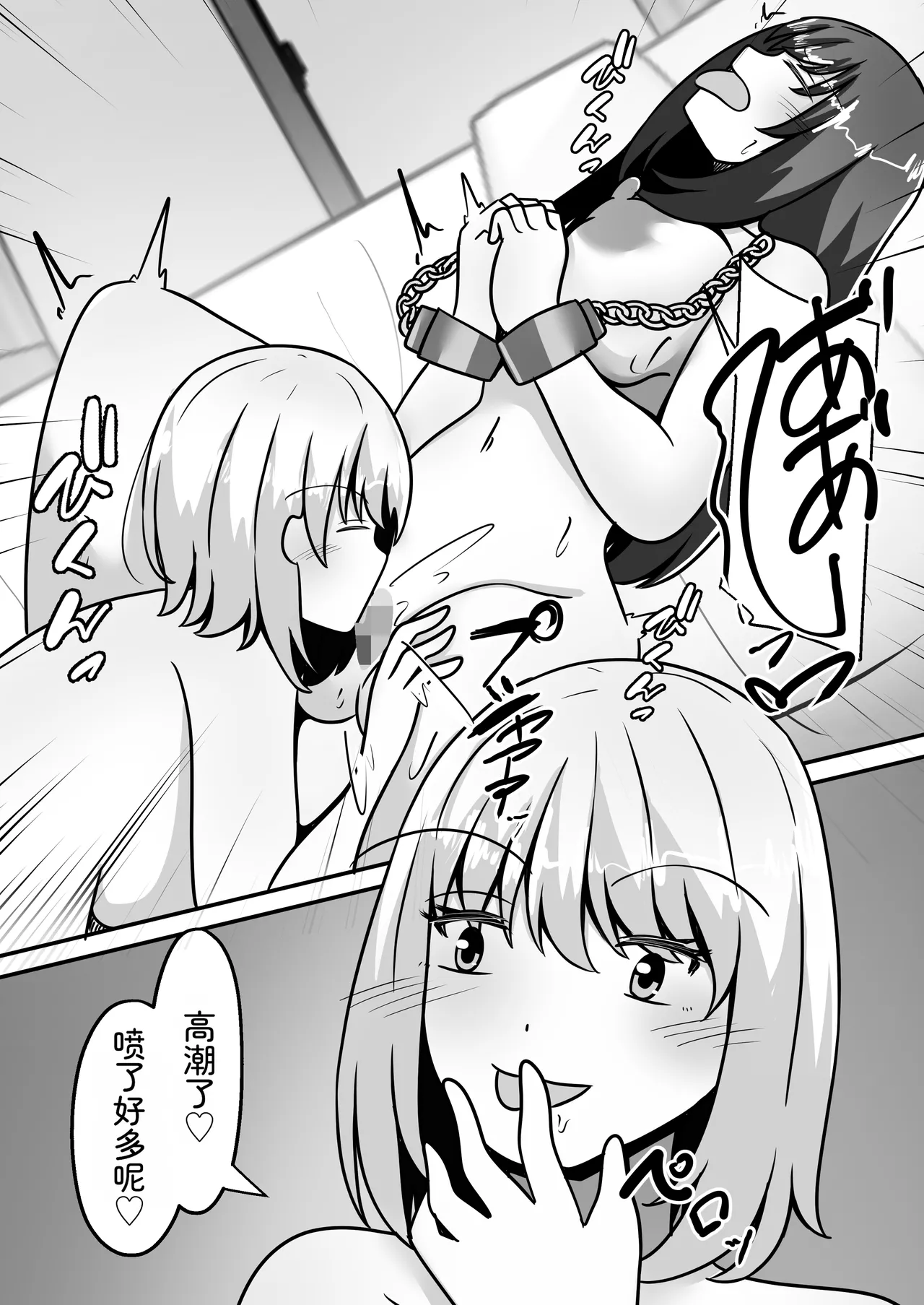 [Noranorano (Norahoshi)]My Big brother has turned into a girl and become my sister!? I'll teach you all sorts of pleasurable things.[AI_Translate_Chinese] Page 22