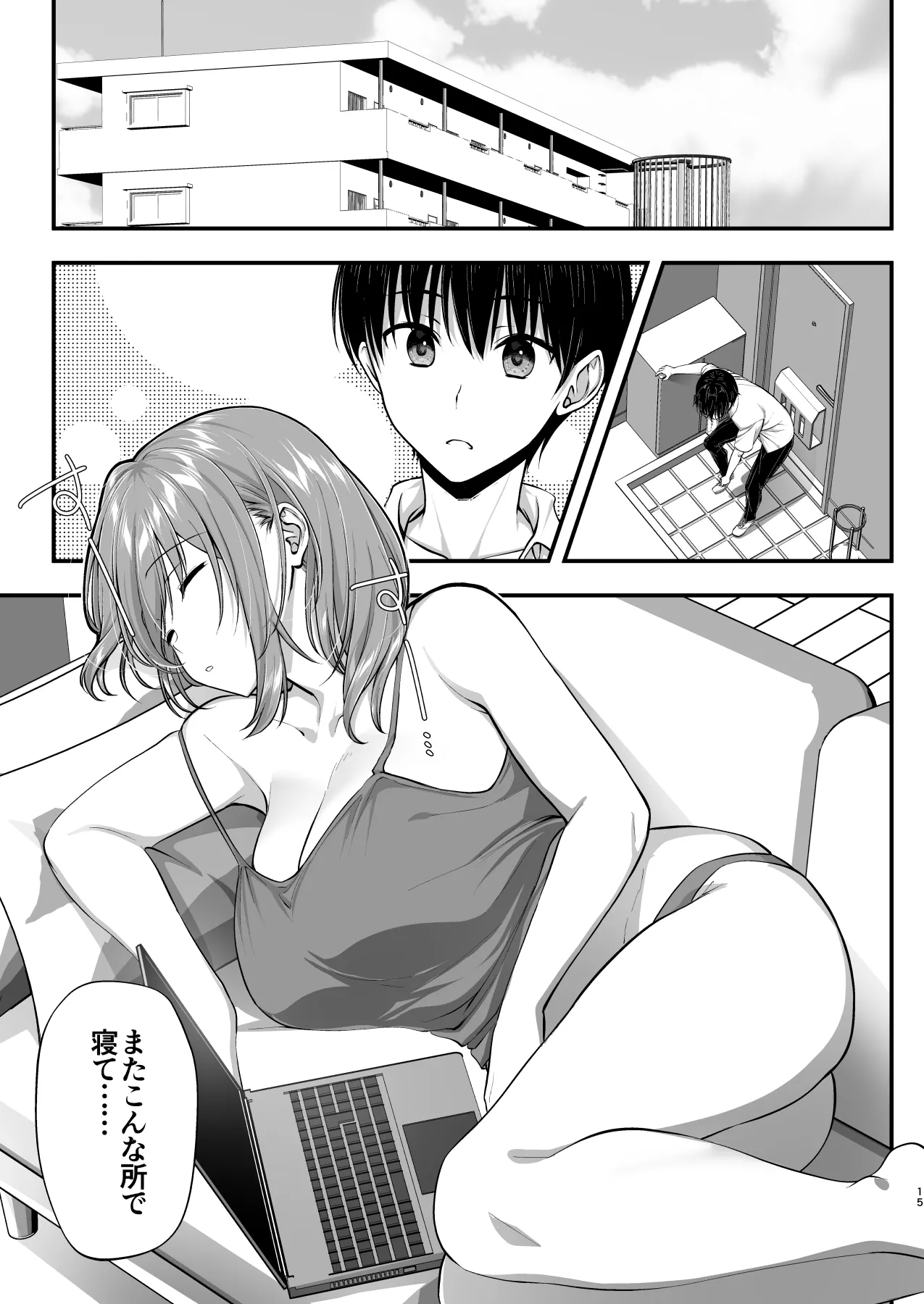 Kon'na Sukebena Karada de Hahaoya wa Muridaro! Muboubi sugiru Haha de Nuki makuru Hibi Remake Page 15