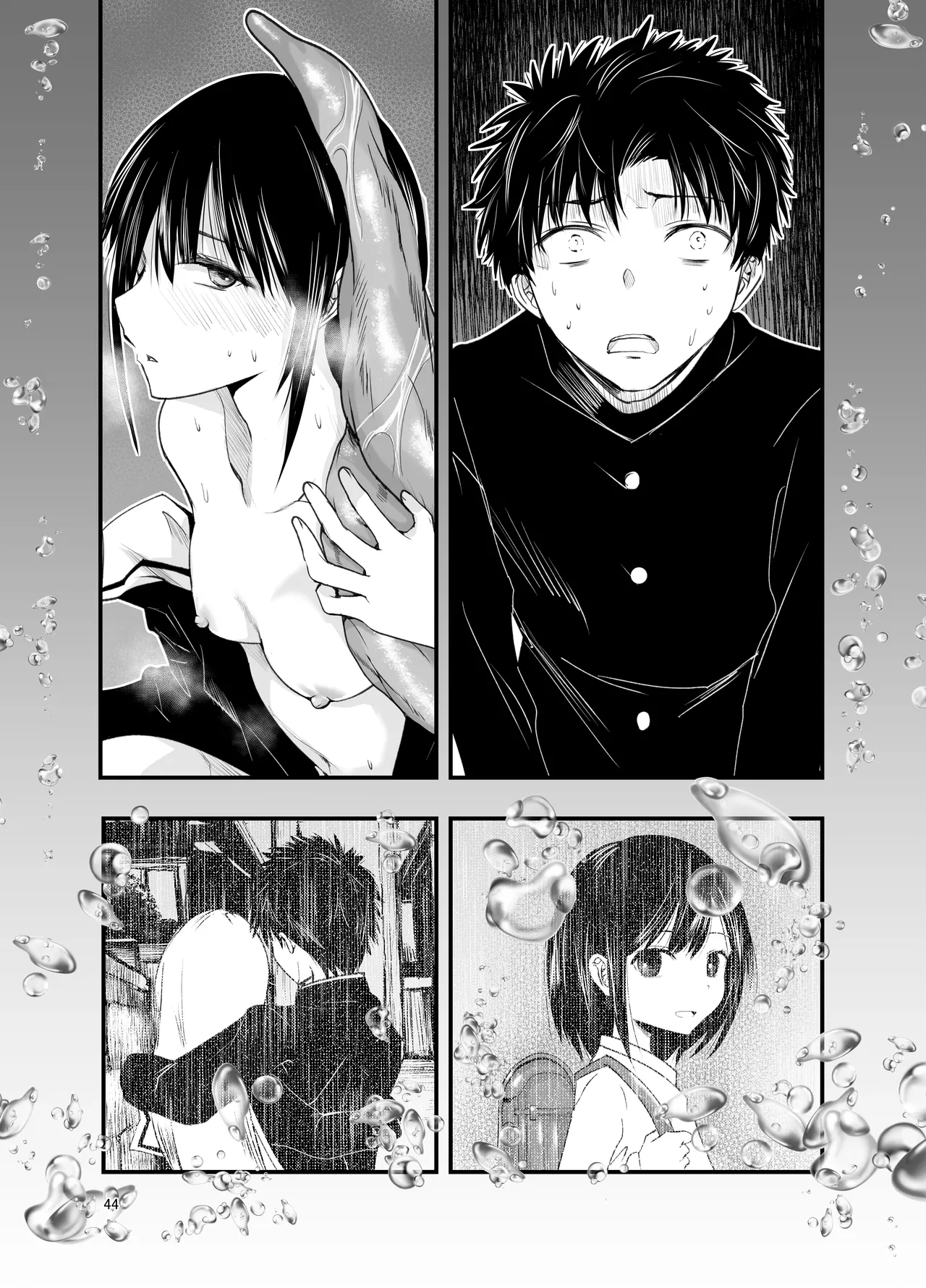 [Adolescence Maru]Netori no Tsuji | 背叛的十字路口[Chinese][BadTouch汉化] Page 44