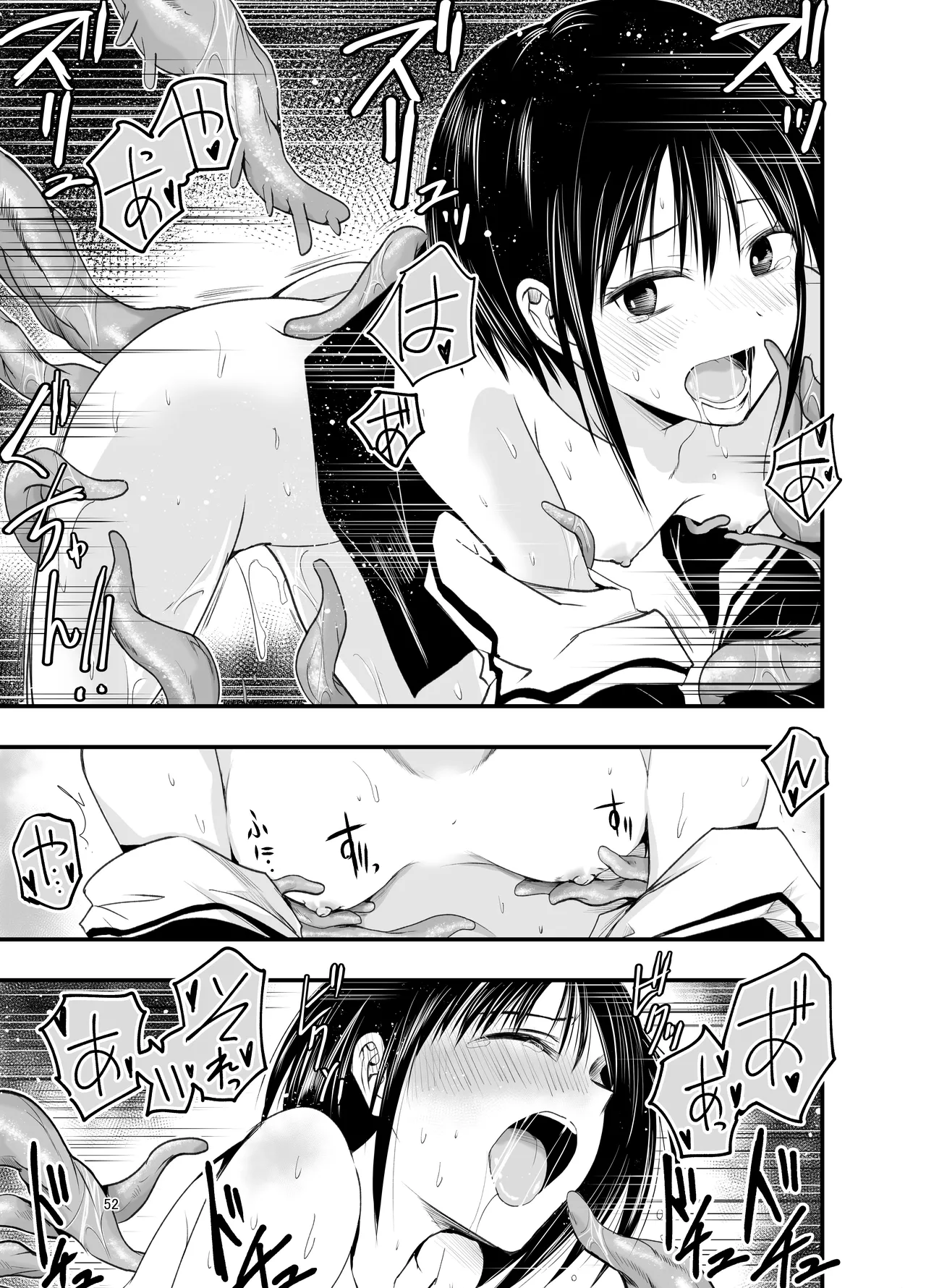 [Adolescence Maru]Netori no Tsuji | 背叛的十字路口[Chinese][BadTouch汉化] Page 52