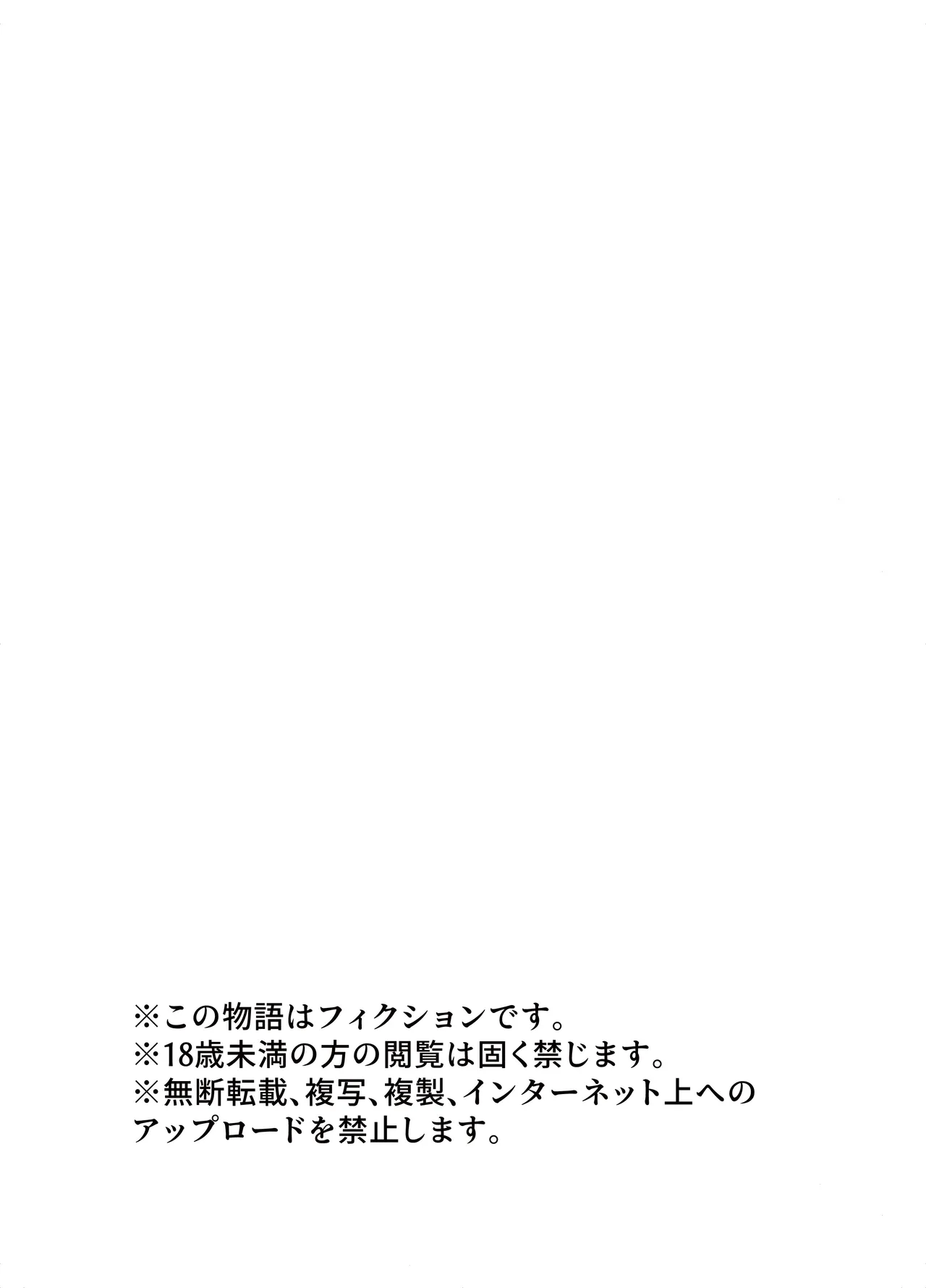 [Adolescence Maru]Netori no Tsuji | 背叛的十字路口[Chinese][BadTouch汉化] Page 57