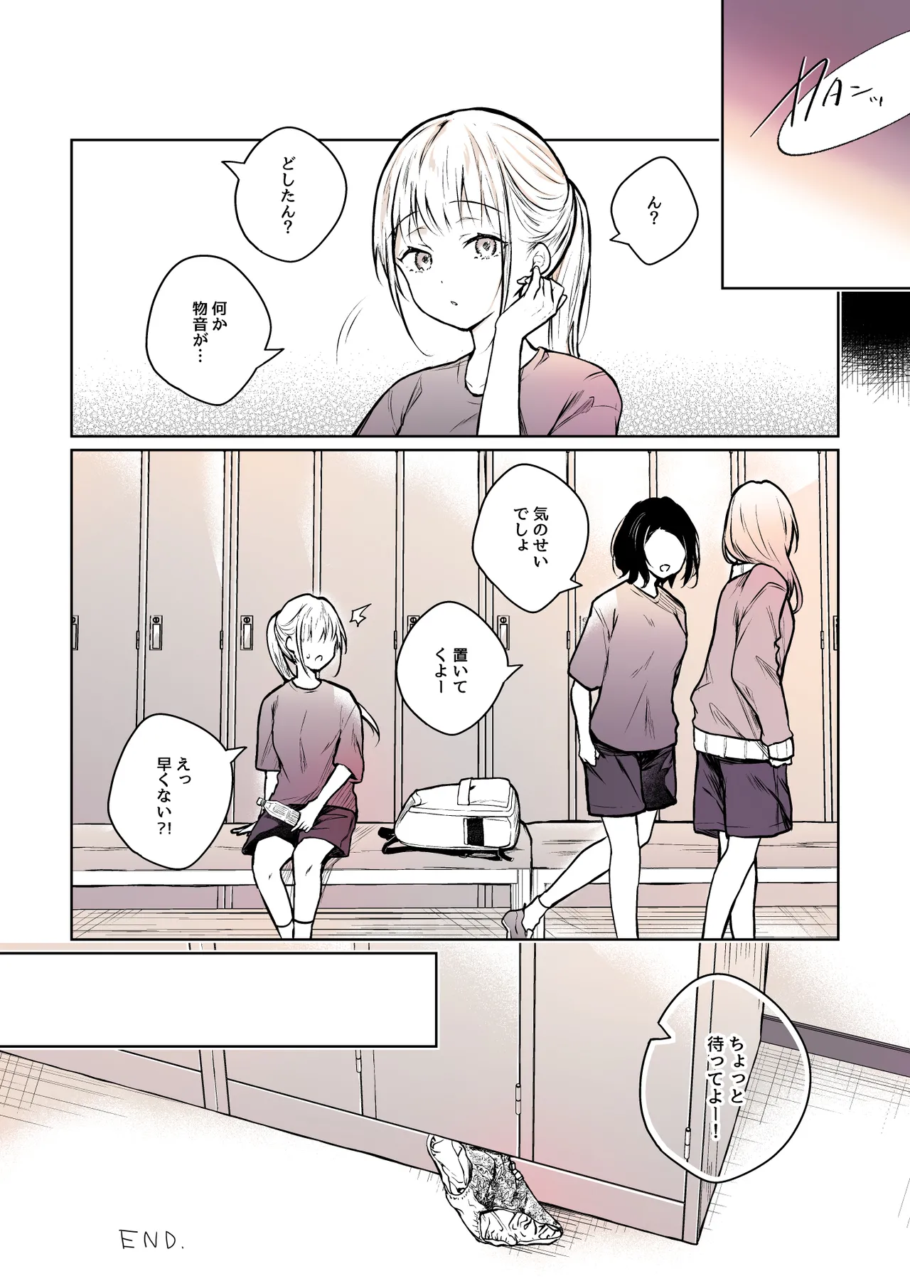 [Hirahira (Hirari)]Himebana #03 + Himebana extra[Digital] Page 121
