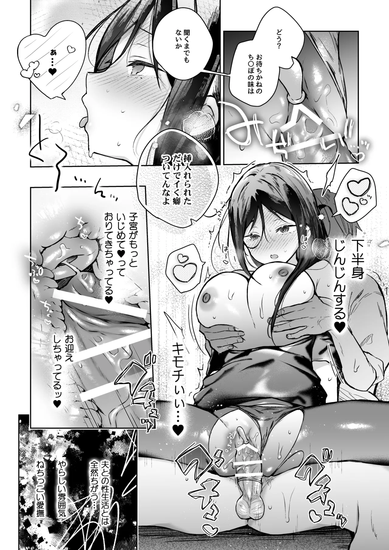 [Hirahira (Hirari)]Himebana #03 + Himebana extra[Digital] Page 29