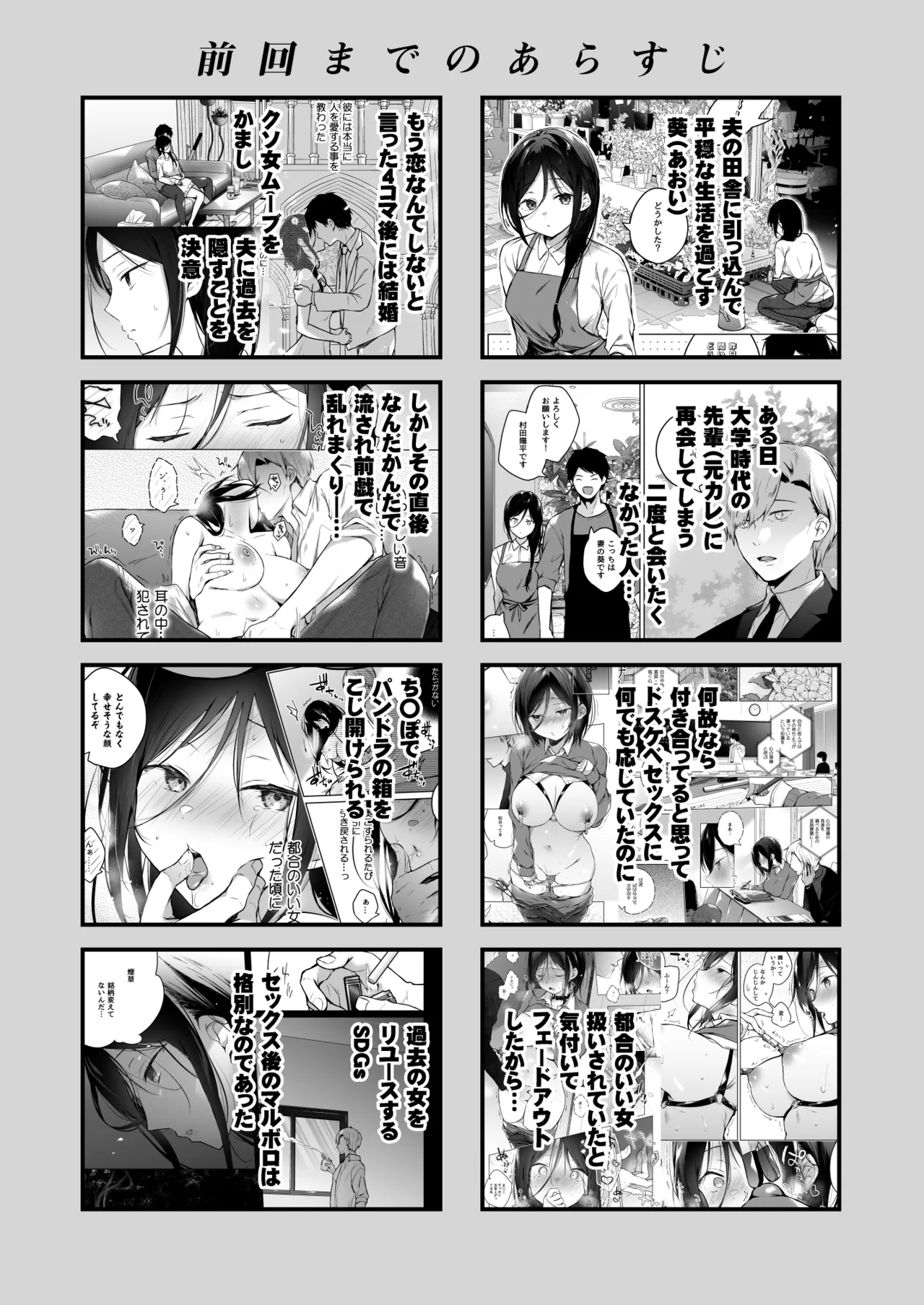 [Hirahira (Hirari)]Himebana #03 + Himebana extra[Digital] Page 5