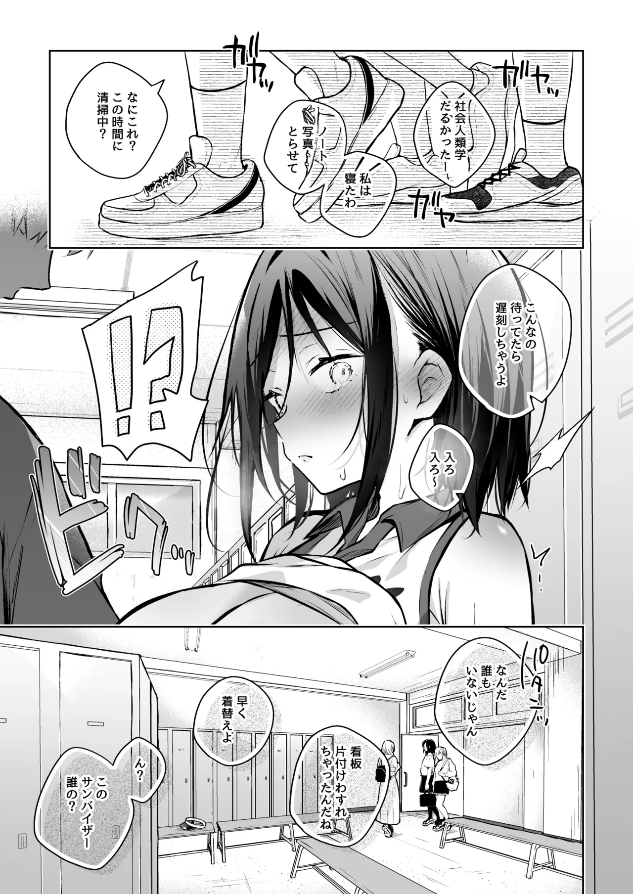 [Hirahira (Hirari)]Himebana #03 + Himebana extra[Digital] Page 52