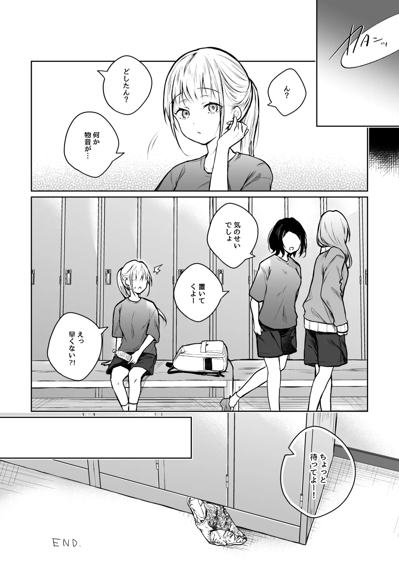 [Hirahira (Hirari)]Himebana #03 + Himebana extra[Digital] Page 59