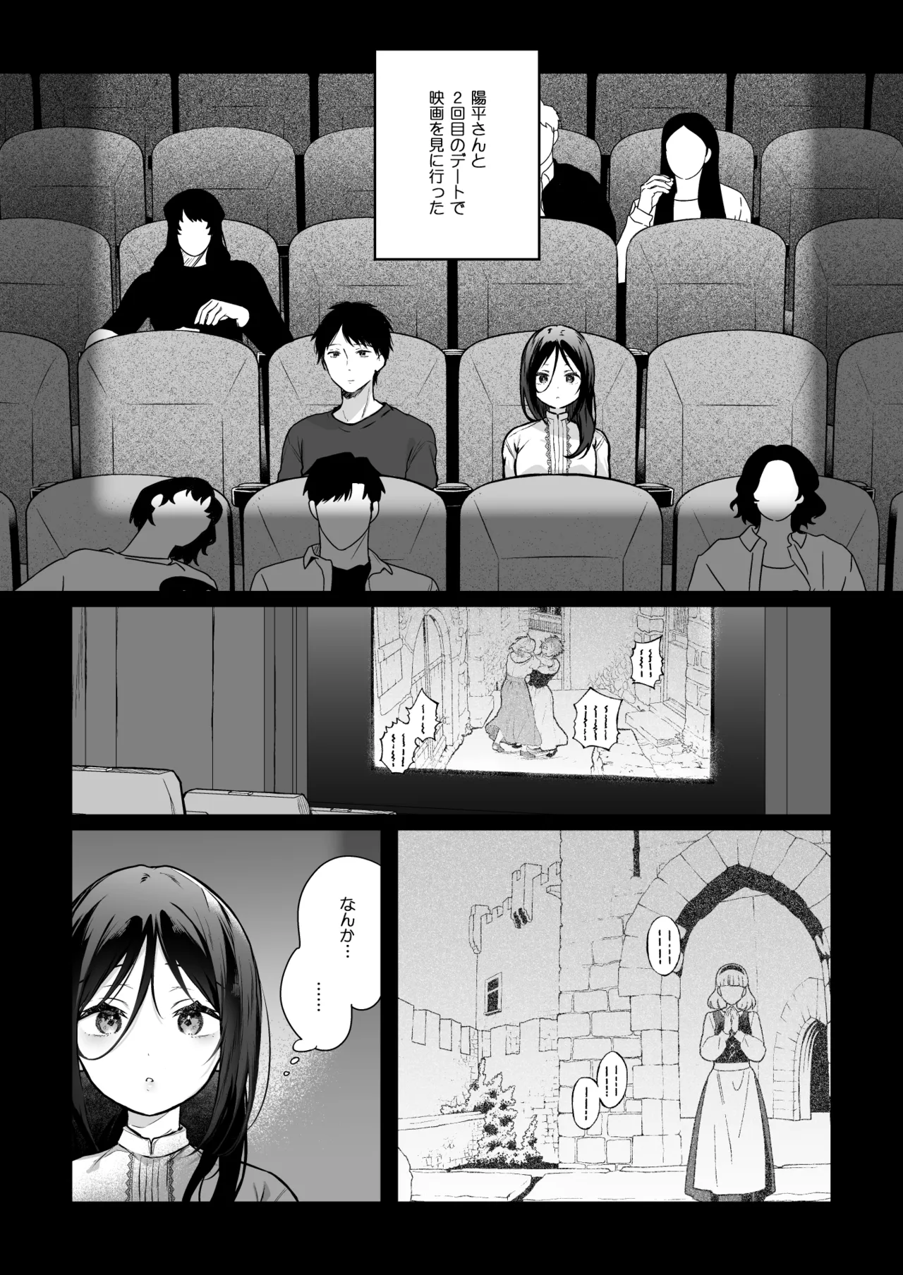 [Hirahira (Hirari)]Himebana #03 + Himebana extra[Digital] Page 6