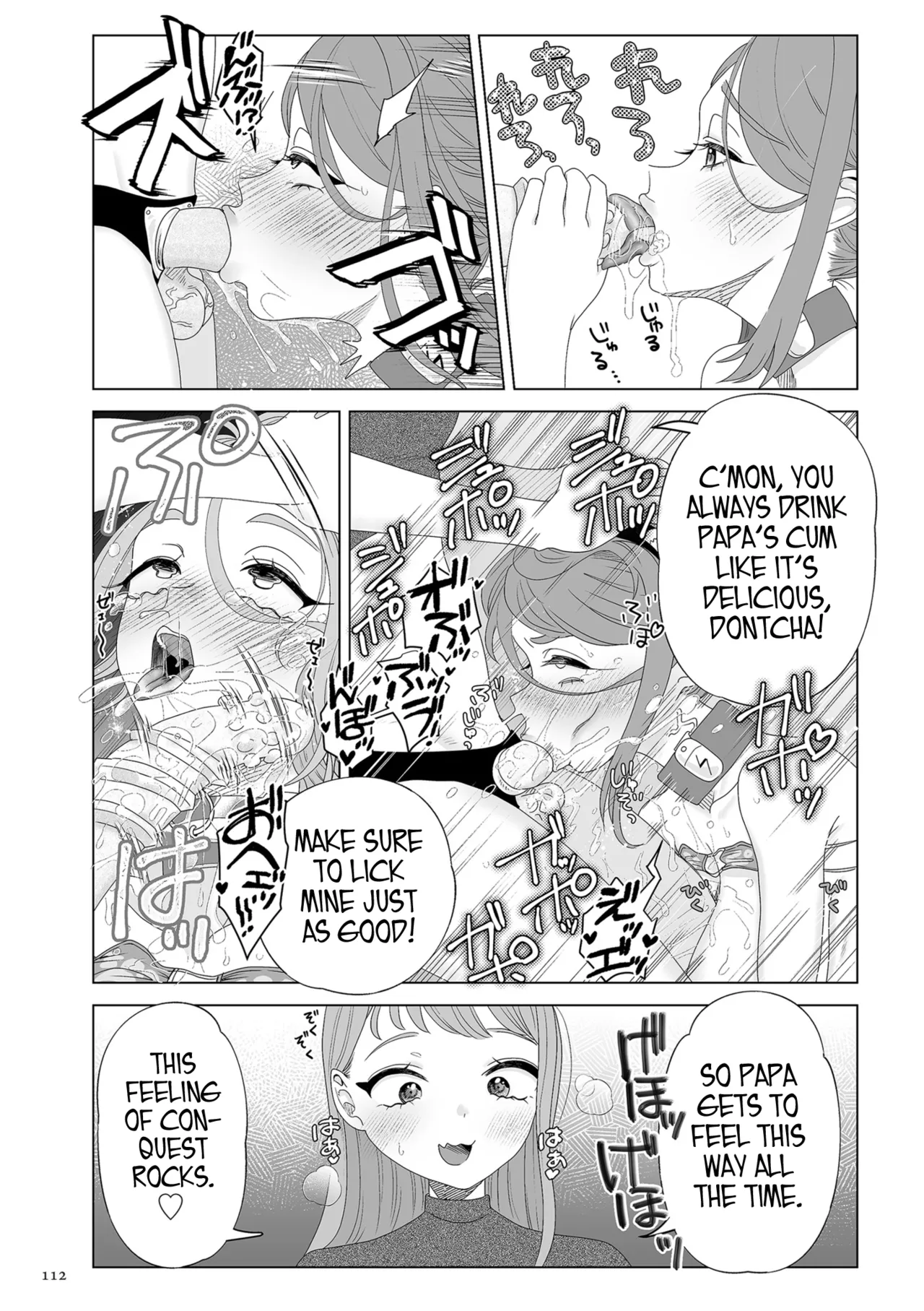 [Serakichi.]Mama wa Petto | My Mama's a Pet Part 1 & 2(COMIC Kuriberon DUMA 2023-04 Vol.47 & COMIC Kuriberon DUMA 2023-05 Vol.48) [English] (Pangean) Page 14