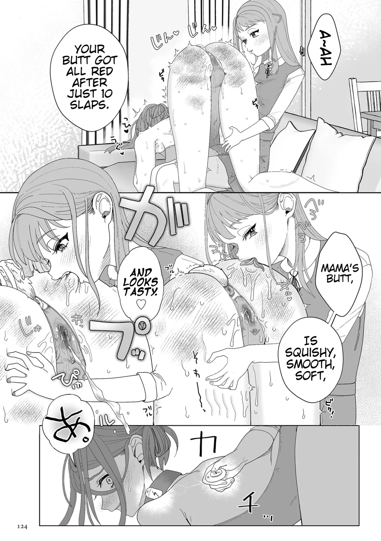 [Serakichi.]Mama wa Petto | My Mama's a Pet Part 1 & 2(COMIC Kuriberon DUMA 2023-04 Vol.47 & COMIC Kuriberon DUMA 2023-05 Vol.48) [English] (Pangean) Page 26