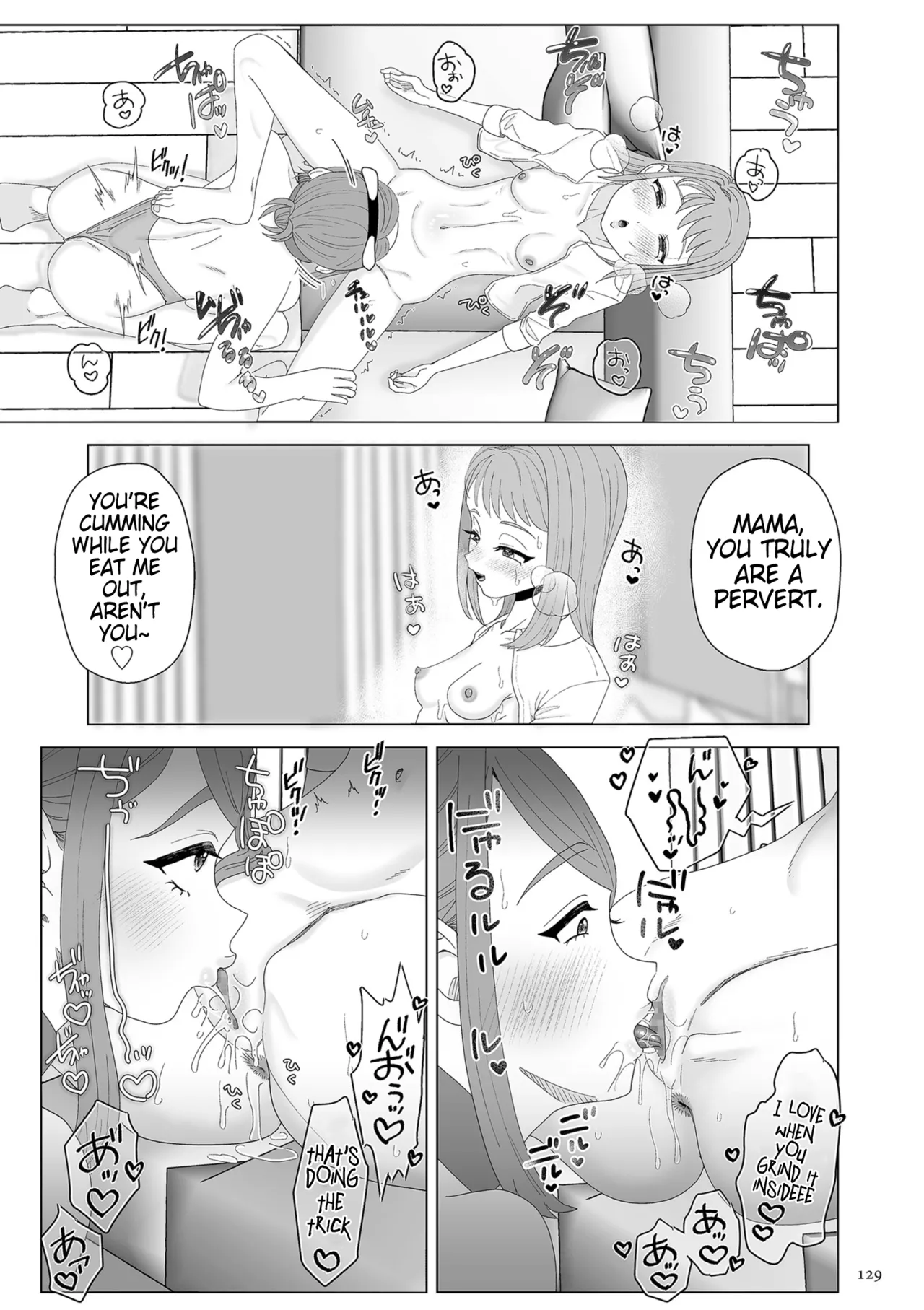 [Serakichi.]Mama wa Petto | My Mama's a Pet Part 1 & 2(COMIC Kuriberon DUMA 2023-04 Vol.47 & COMIC Kuriberon DUMA 2023-05 Vol.48) [English] (Pangean) Page 31