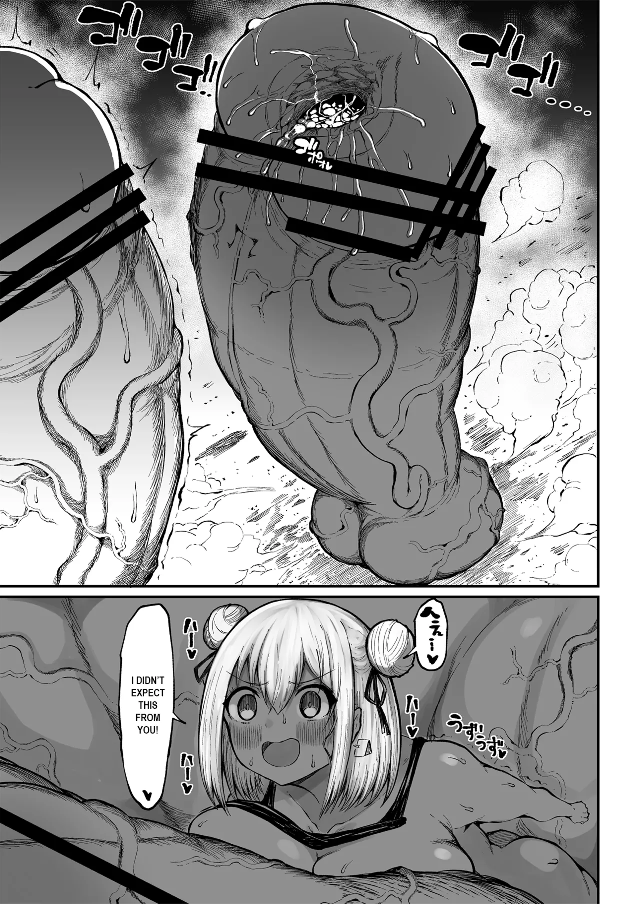 [Teterun]Super Cock Showdown Maratian Kingdom Arc[English] [Part 1-29] Page 136