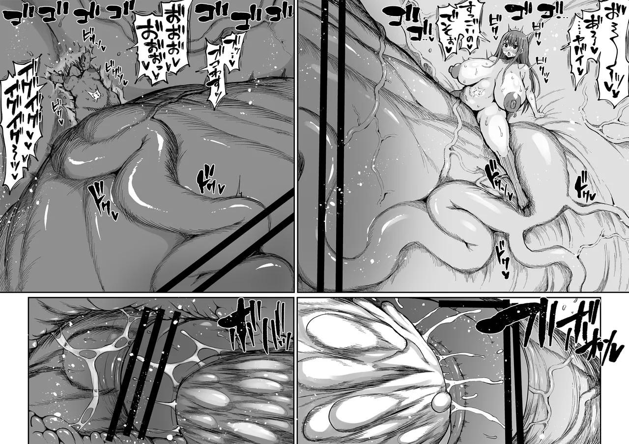 [Teterun]Super Cock Showdown Maratian Kingdom Arc[English] [Part 1-29] Page 150