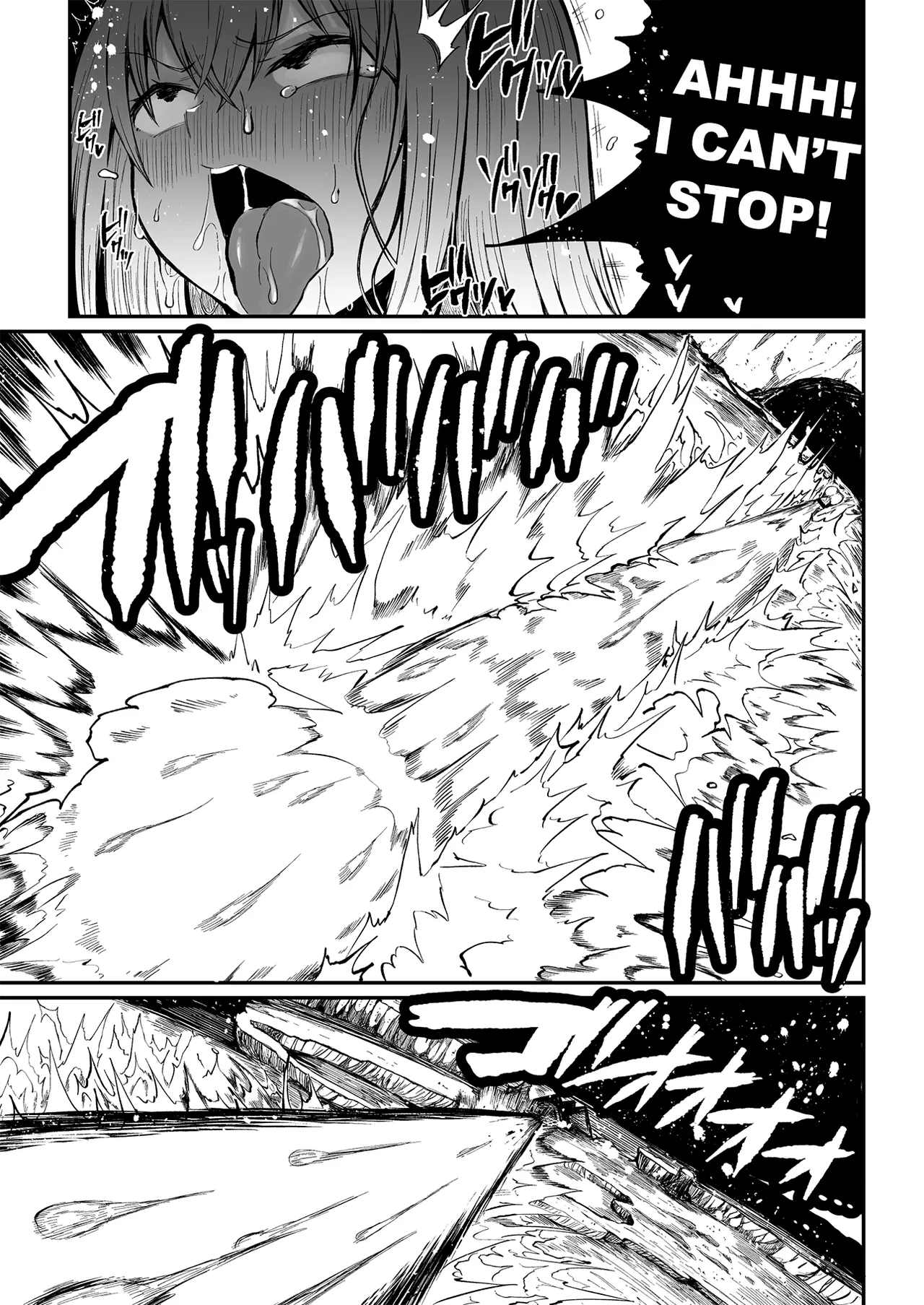[Teterun]Super Cock Showdown Maratian Kingdom Arc[English] [Part 1-29] Page 152
