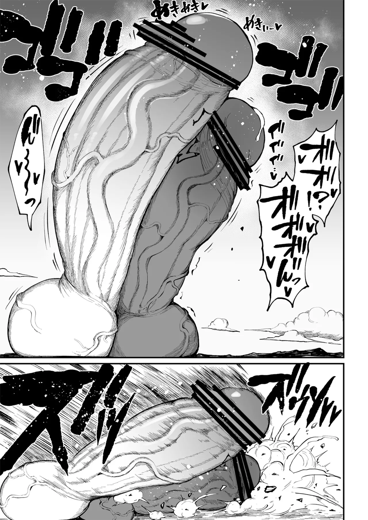 [Teterun]Super Cock Showdown Maratian Kingdom Arc[English] [Part 1-29] Page 160