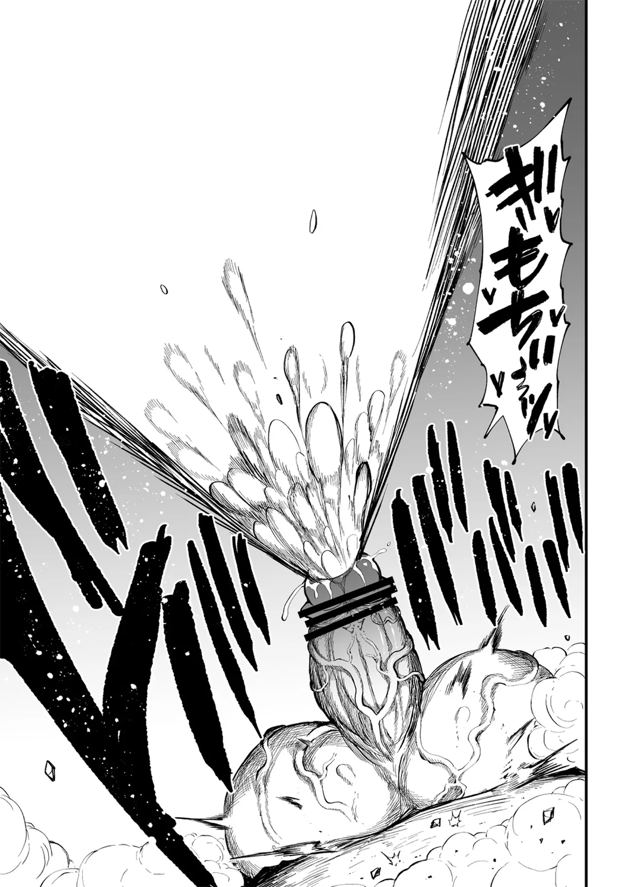 [Teterun]Super Cock Showdown Maratian Kingdom Arc[English] [Part 1-29] Page 194