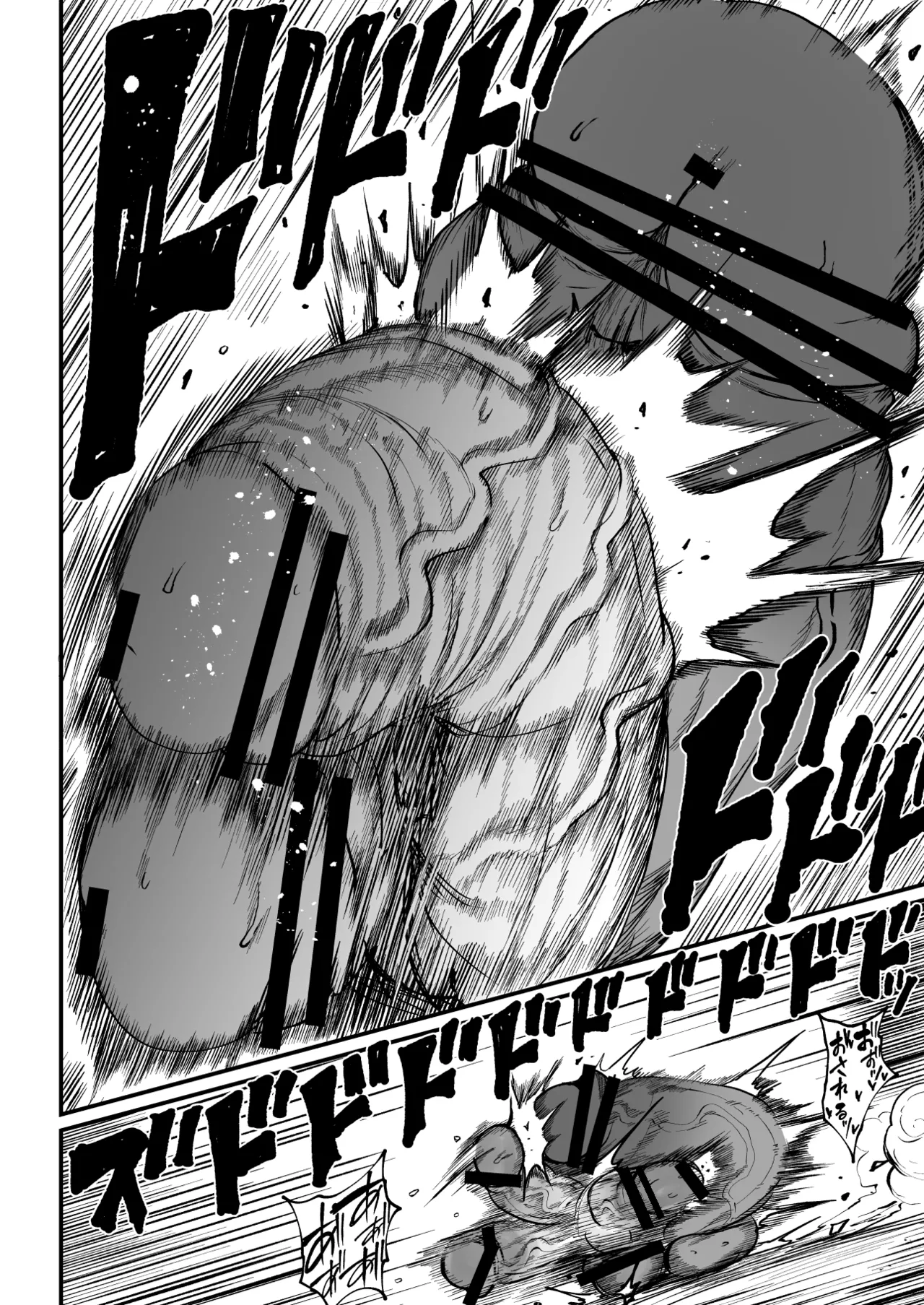 [Teterun]Super Cock Showdown Maratian Kingdom Arc[English] [Part 1-29] Page 212