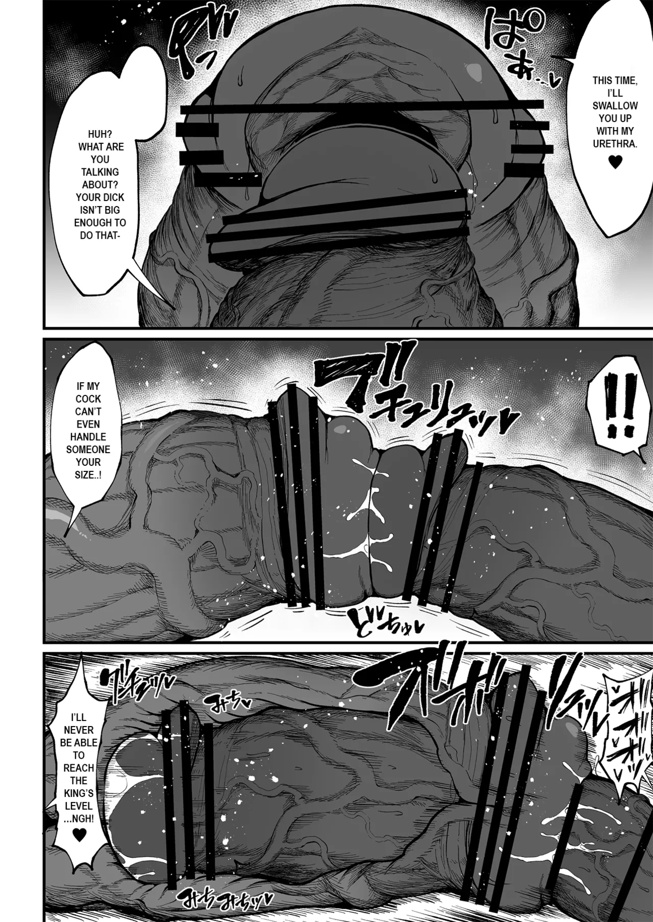 [Teterun]Super Cock Showdown Maratian Kingdom Arc[English] [Part 1-29] Page 264
