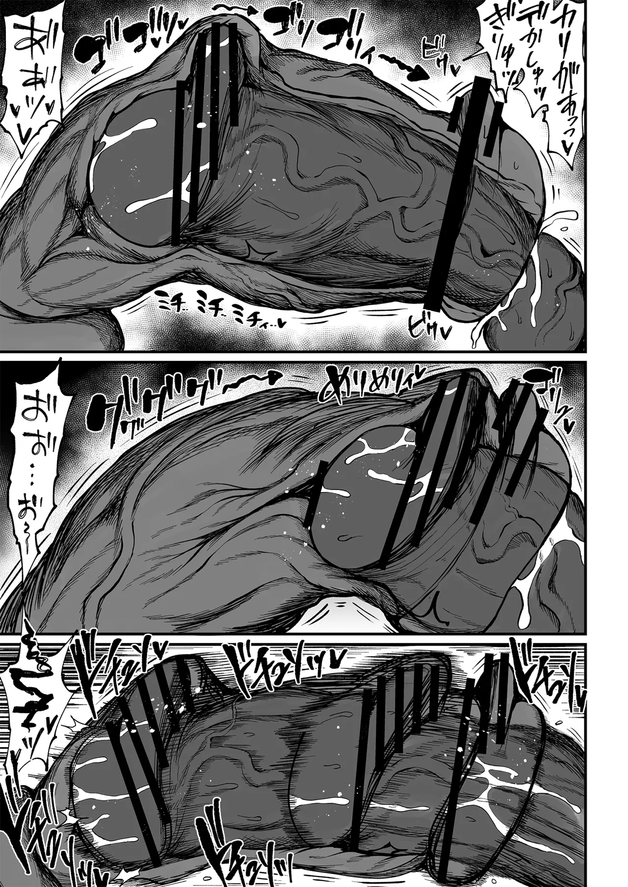 [Teterun]Super Cock Showdown Maratian Kingdom Arc[English] [Part 1-29] Page 269