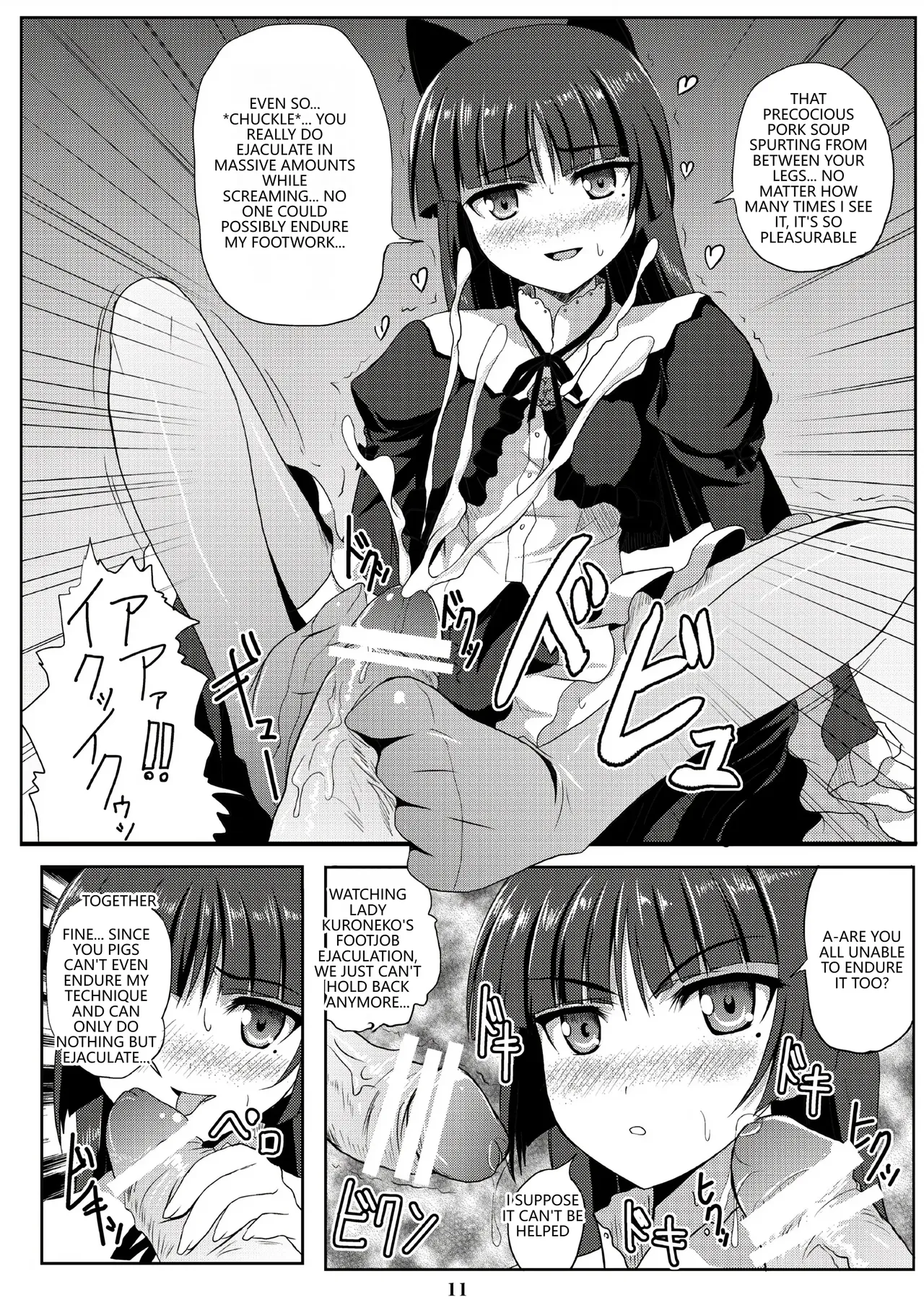 [Workstation R (Rakkyo)]Kuroneko-chan Maji Datenshi(Ore no Imouto ga Konna ni Kawaii Wake ga Nai) [English] [VGT13] [Digital] Page 10
