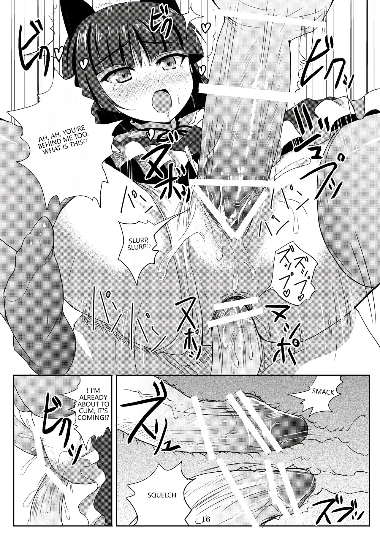 [Workstation R (Rakkyo)]Kuroneko-chan Maji Datenshi(Ore no Imouto ga Konna ni Kawaii Wake ga Nai) [English] [VGT13] [Digital] Page 15