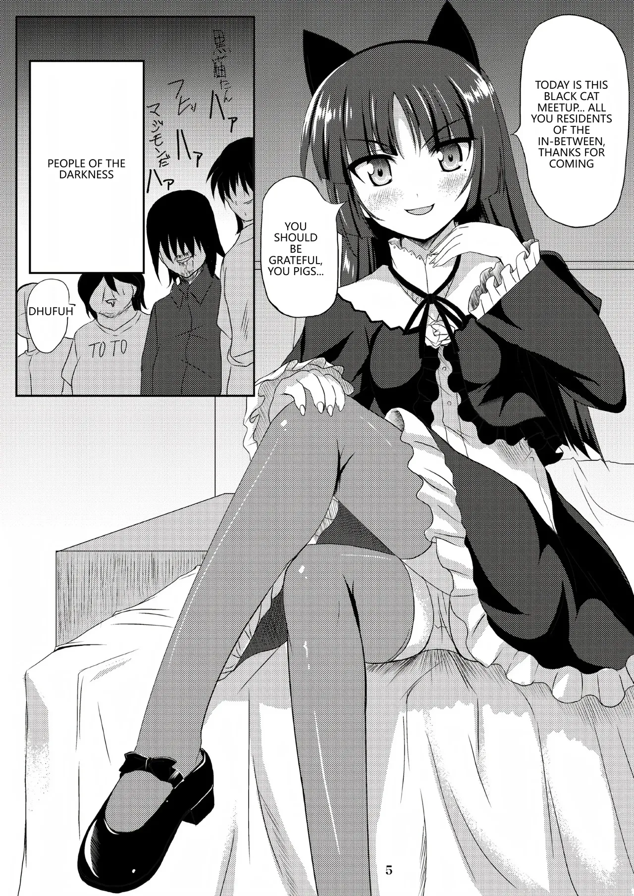 [Workstation R (Rakkyo)]Kuroneko-chan Maji Datenshi(Ore no Imouto ga Konna ni Kawaii Wake ga Nai) [English] [VGT13] [Digital] Page 4