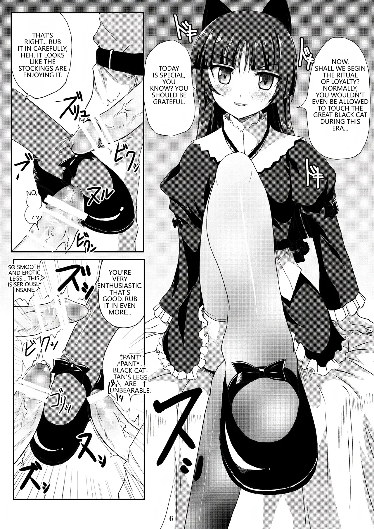 [Workstation R (Rakkyo)]Kuroneko-chan Maji Datenshi(Ore no Imouto ga Konna ni Kawaii Wake ga Nai) [English] [VGT13] [Digital] Page 5