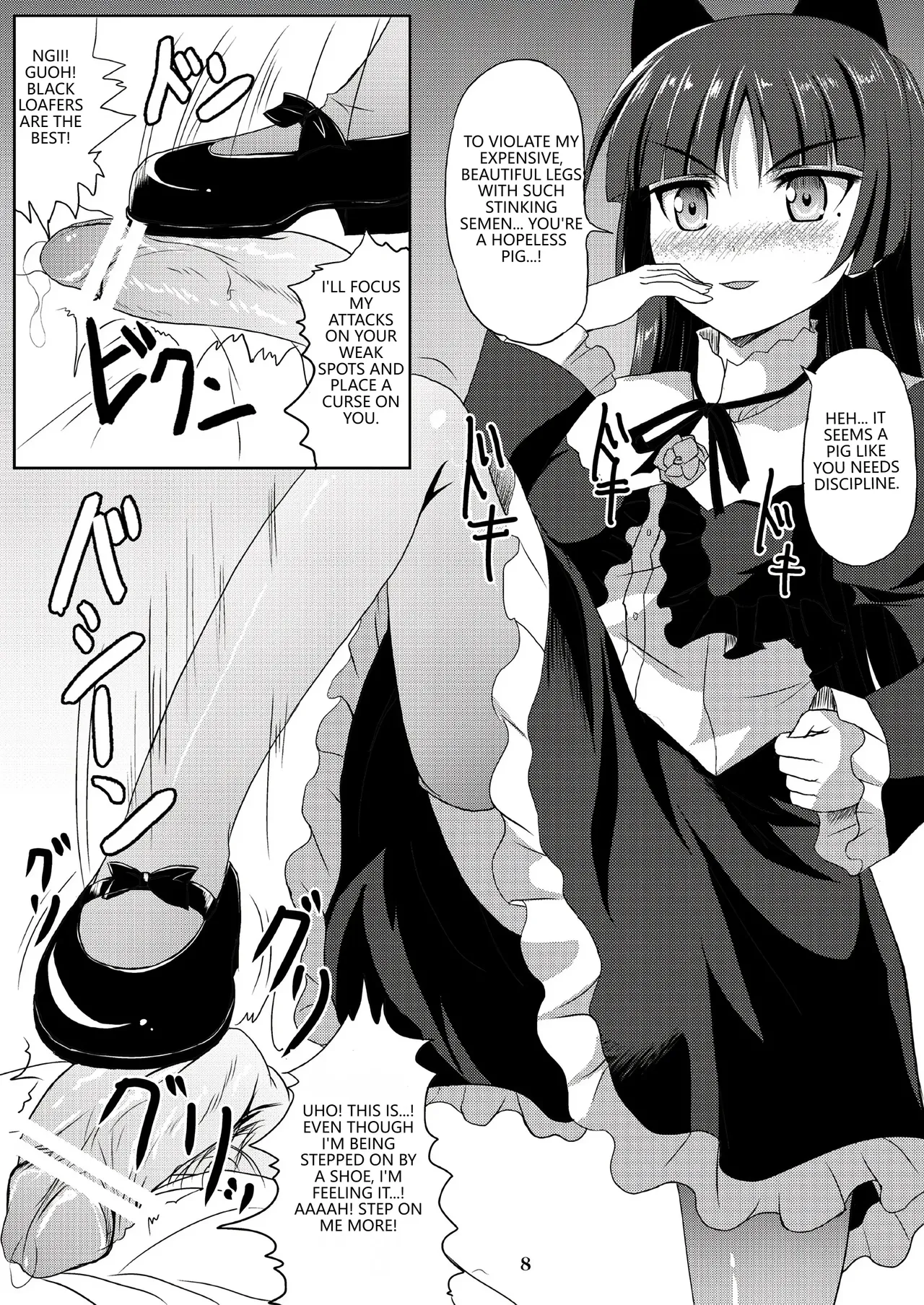 [Workstation R (Rakkyo)]Kuroneko-chan Maji Datenshi(Ore no Imouto ga Konna ni Kawaii Wake ga Nai) [English] [VGT13] [Digital] Page 7