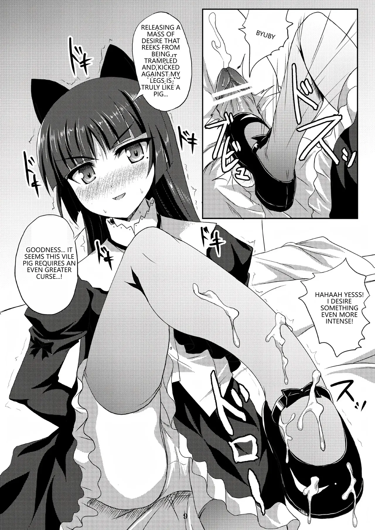 [Workstation R (Rakkyo)]Kuroneko-chan Maji Datenshi(Ore no Imouto ga Konna ni Kawaii Wake ga Nai) [English] [VGT13] [Digital] Page 8