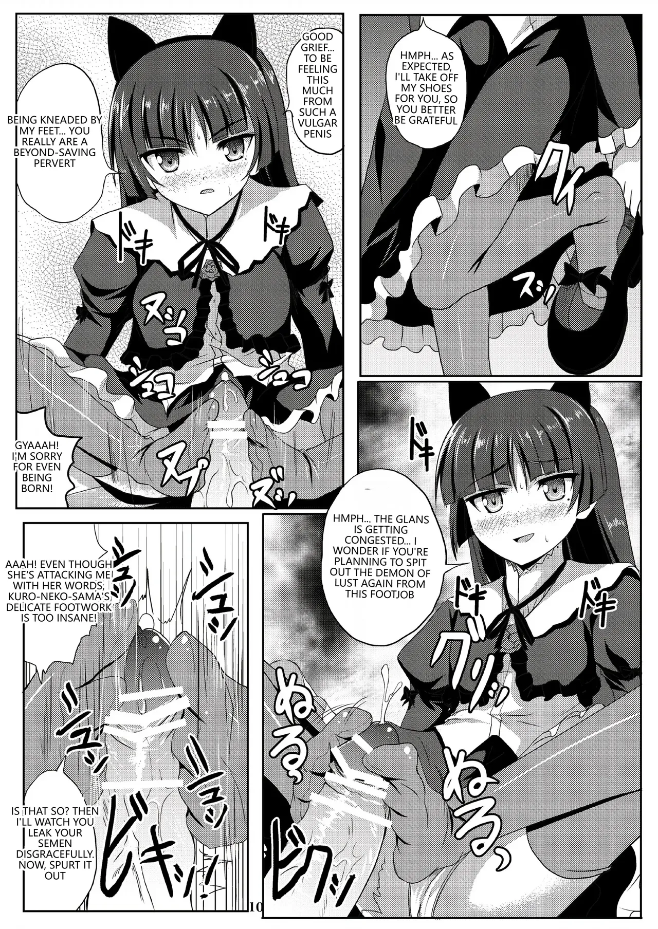 [Workstation R (Rakkyo)]Kuroneko-chan Maji Datenshi(Ore no Imouto ga Konna ni Kawaii Wake ga Nai) [English] [VGT13] [Digital] Page 9